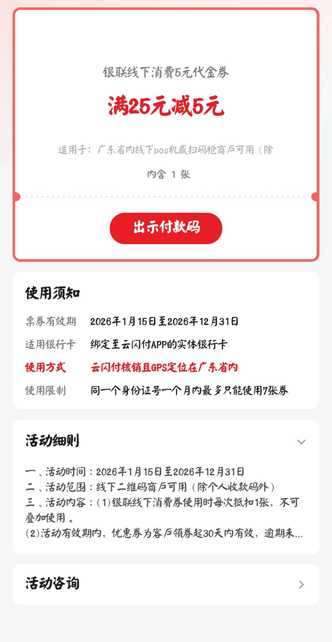 广东电信开业务领的，不知道怎么t，或者老哥们有没有可以t的？

58 / 作者:姐夫就得 / 