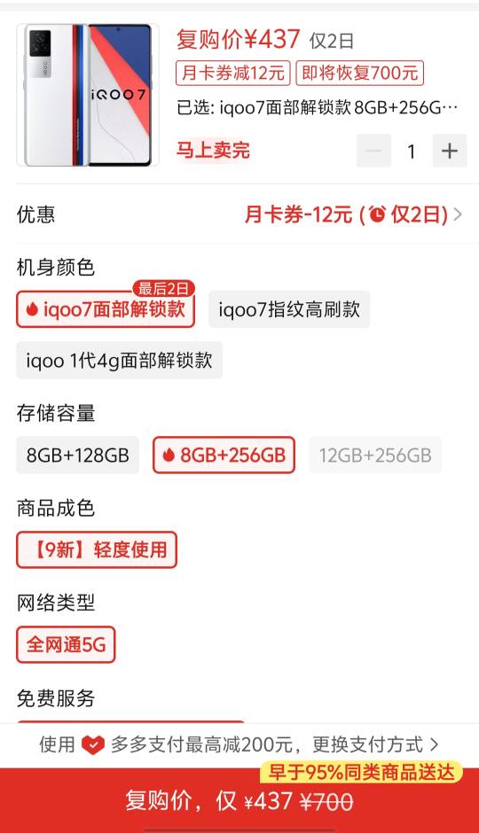 当备用可以吗老哥们  电池70左右

54 / 作者:破百哥 / 