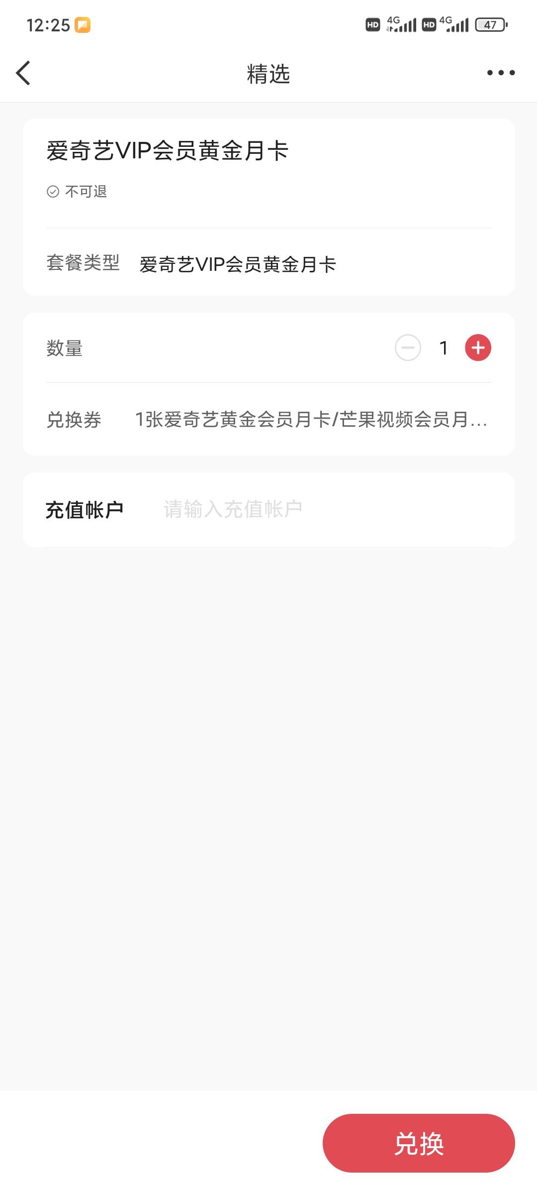 微博这个充的快吗

57 / 作者:昂xo123 / 