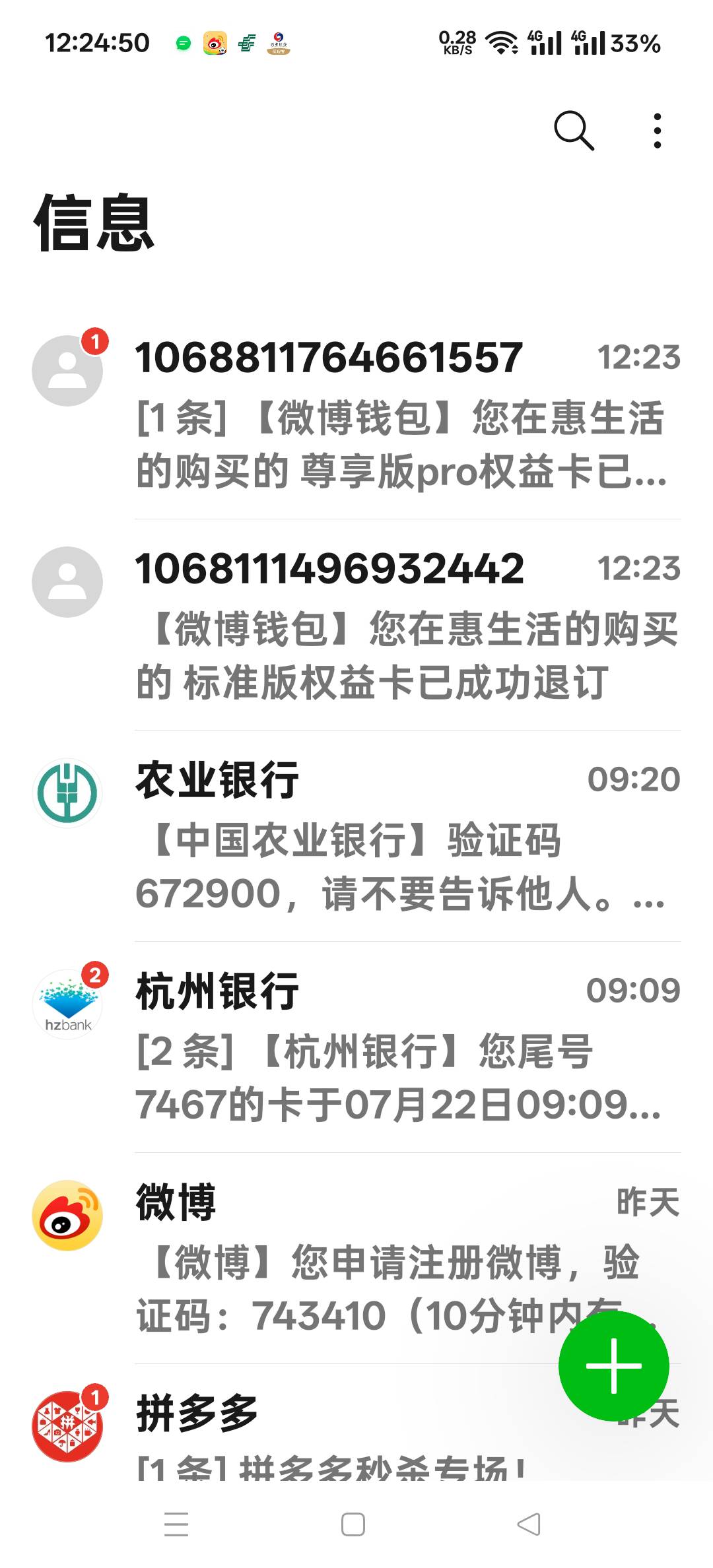 看了老哥说的不能退，吓的我赶紧去试试，给个号码客服直接秒退啊


84 / 作者:扛不住了老哥们 / 