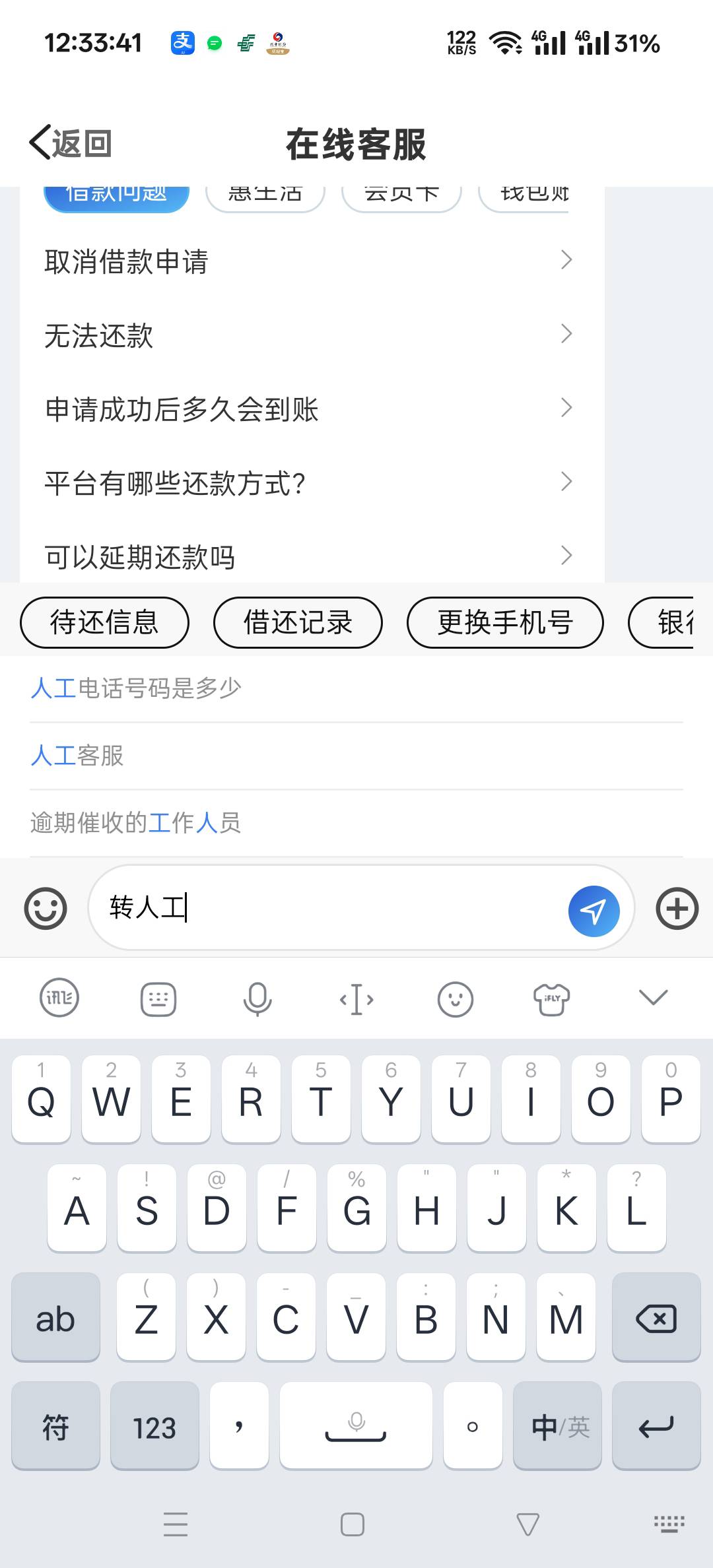 微博不会找人工的看这里，就这么简单



26 / 作者:扛不住了老哥们 / 