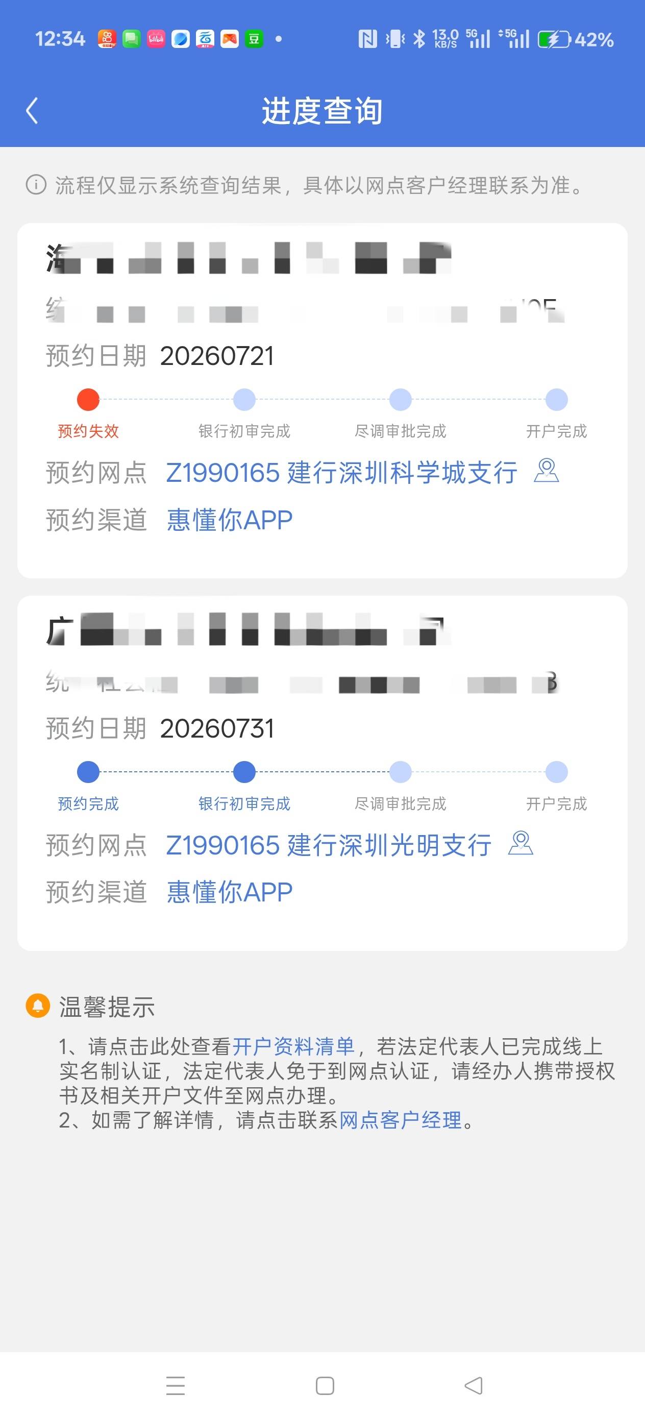 惠懂你有了没短信，昨天预约月底的老哥说预约哪一天当天才能领，昨天又预约当天的结果62 / 作者:电竞经理回电 / 