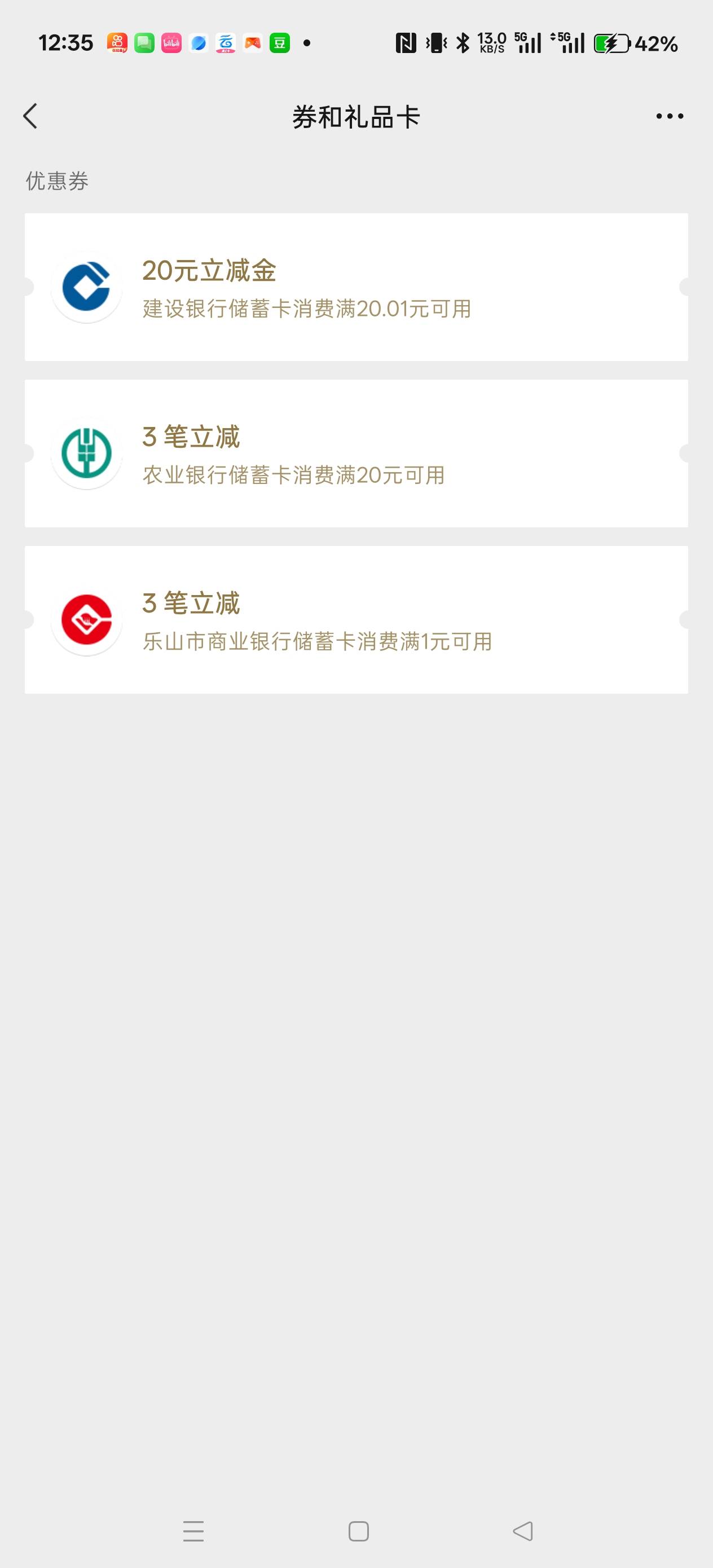 惠懂你有了没短信，昨天预约月底的老哥说预约哪一天当天才能领，昨天又预约当天的结果28 / 作者:电竞经理回电 / 