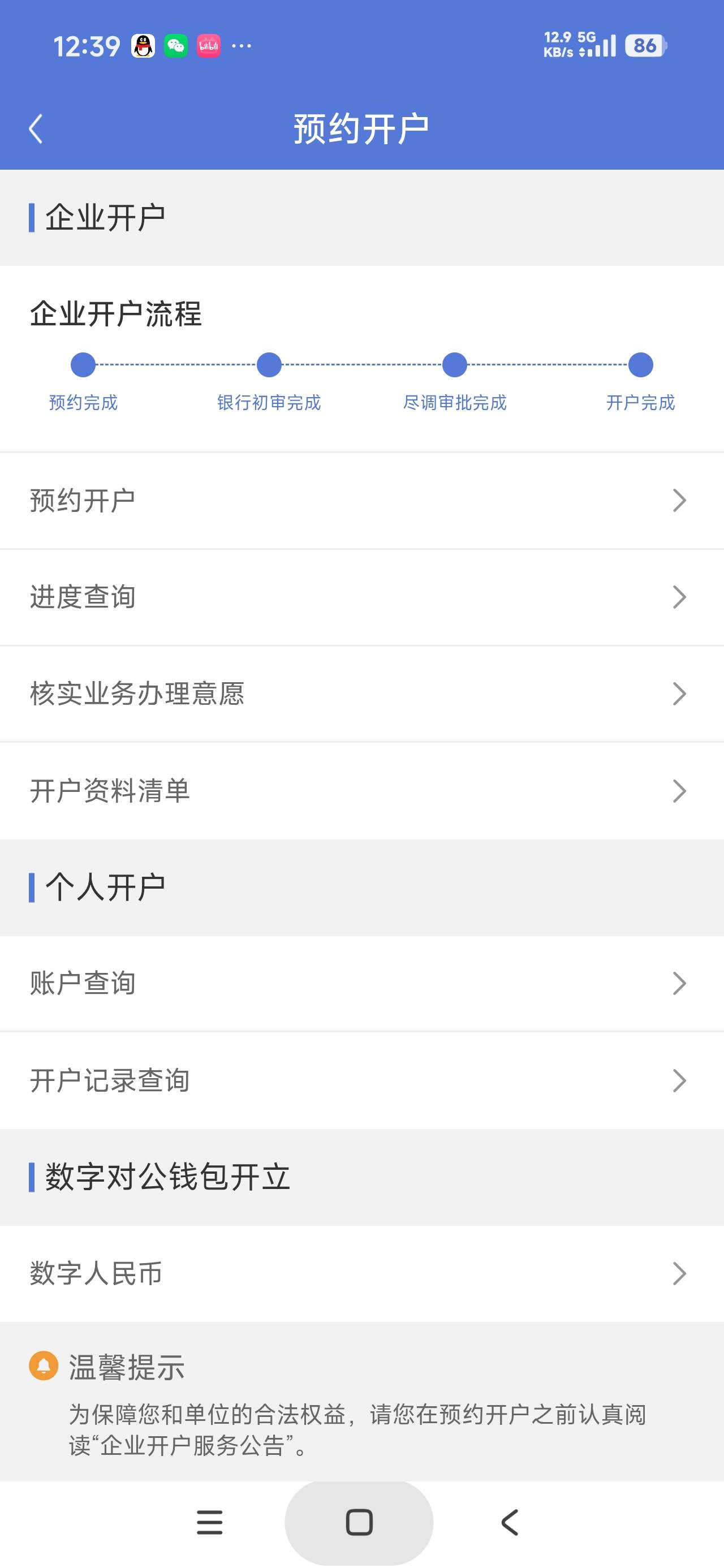 惠懂你有了没短信，昨天预约月底的老哥说预约哪一天当天才能领，昨天又预约当天的结果22 / 作者:富士山下147 / 