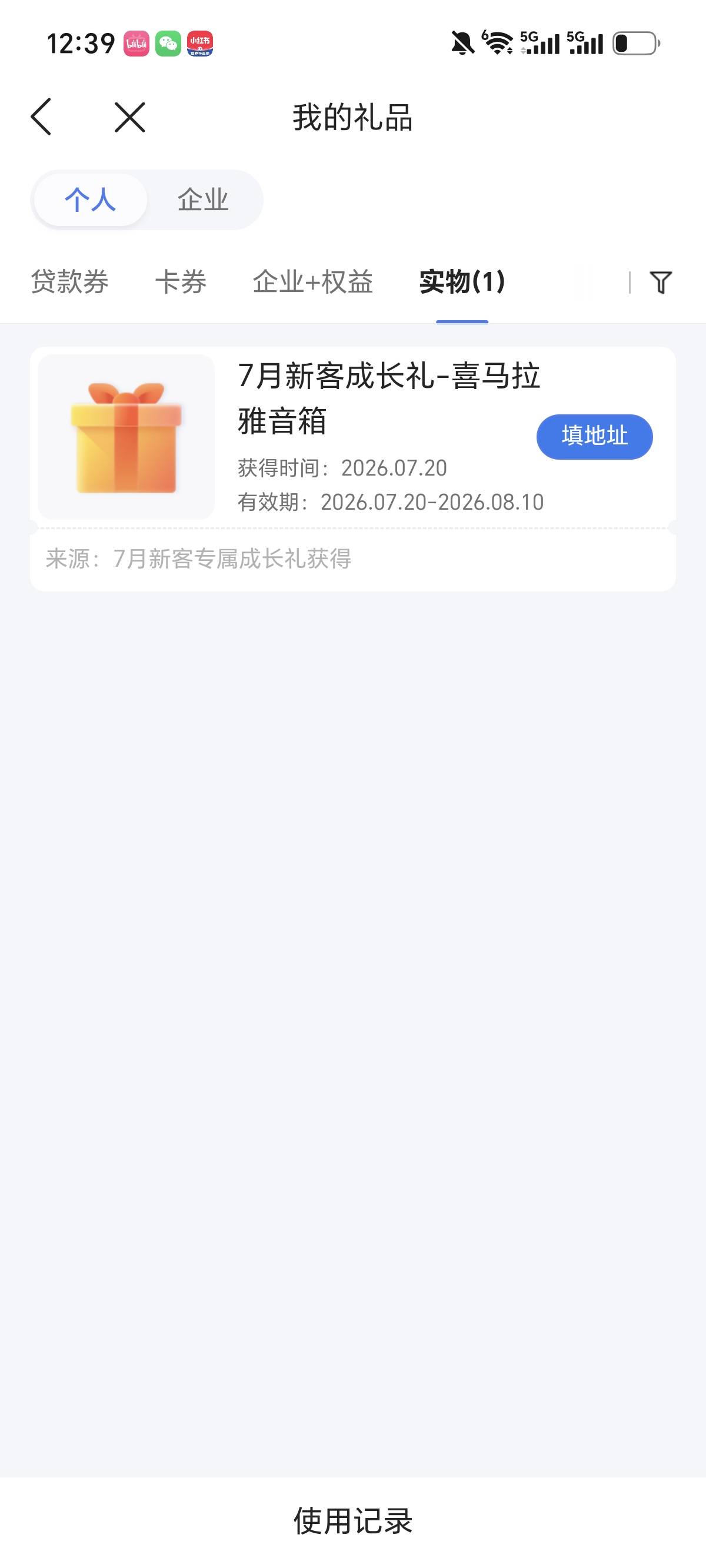 填地址录屏秒20有没有老哥要

22 / 作者:旅途号 / 