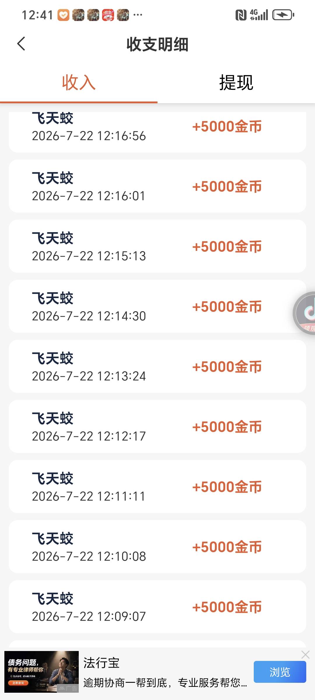 羊毛盛世，我不允许还有老哥唉饿






19 / 作者:封支付凭证 / 