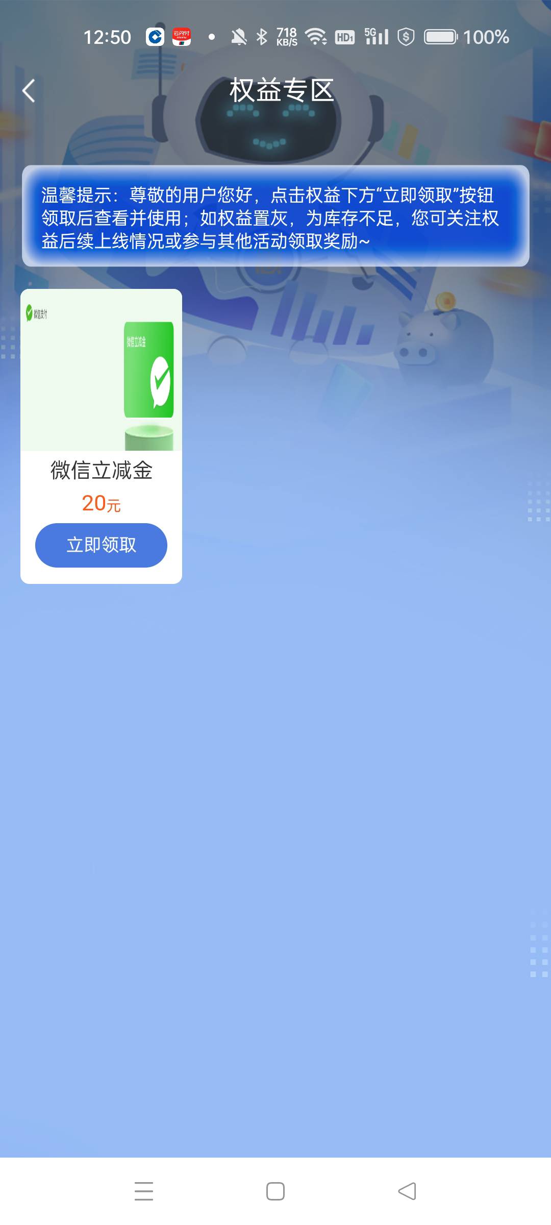 惠懂你昨天预约的，现在有了


19 / 作者:沃德寄八狠大 / 