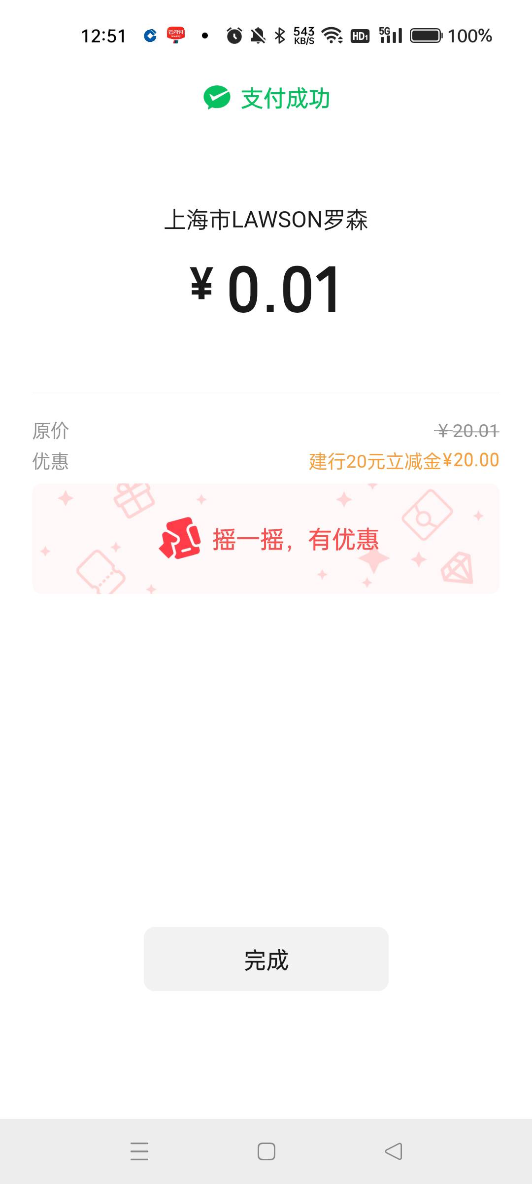 惠懂你昨天预约的，现在有了


93 / 作者:沃德寄八狠大 / 