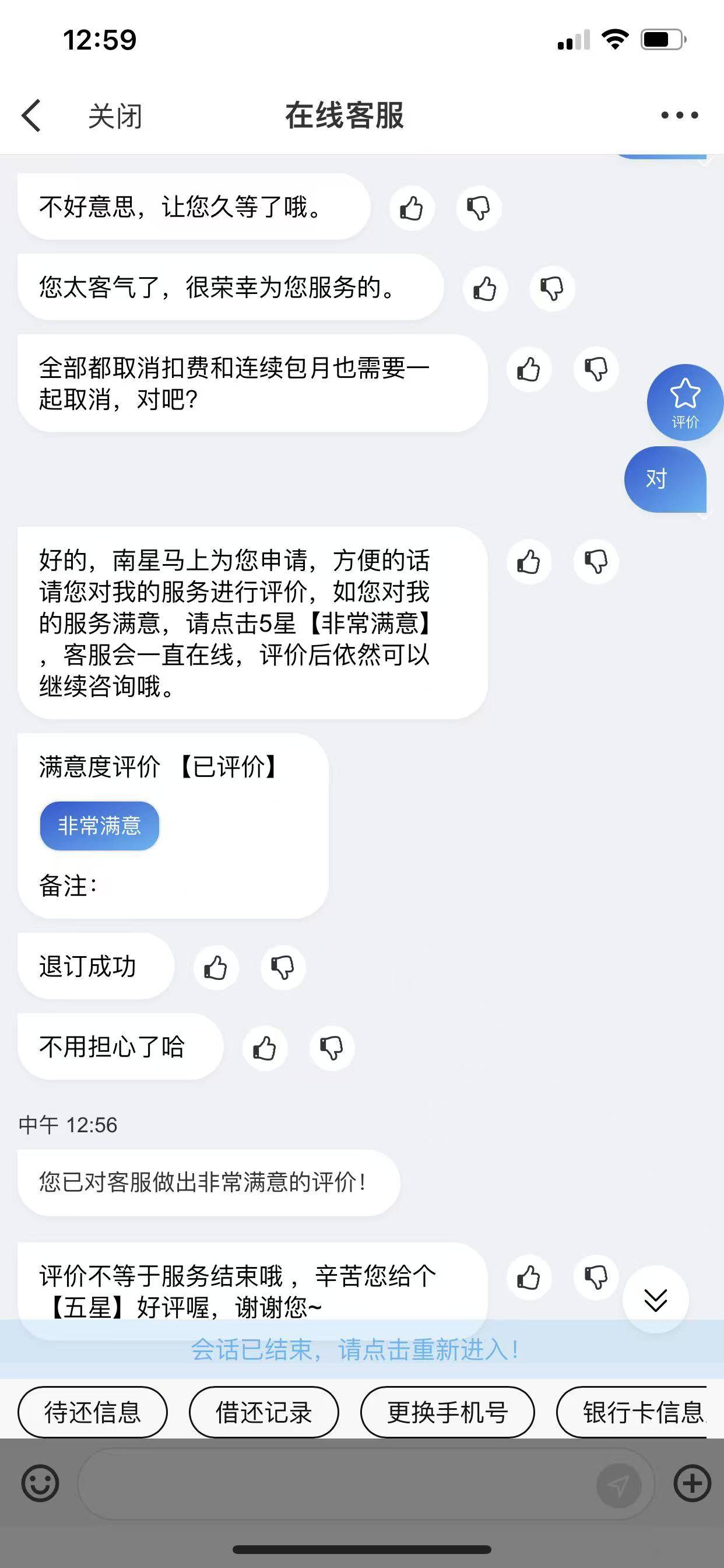 老哥们，别怪小弟啰嗦，小弟在厂里打螺丝裤衩都埋汰了，这样就行了吗

30 / 作者:穷的吃不起泡面 / 