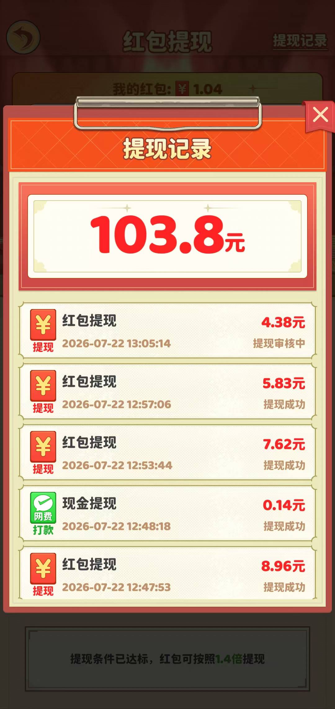 我要开网吧，一小时看了100毛，超过100就黑了

79 / 作者:ahjk / 