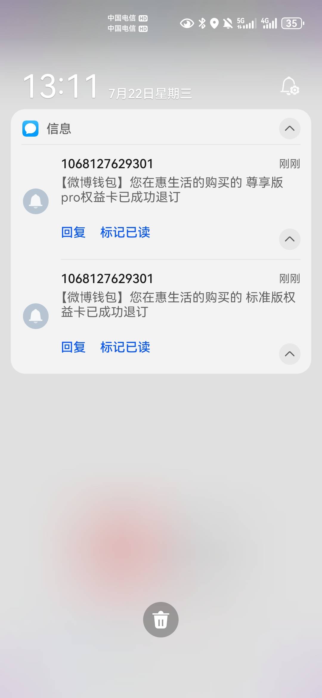 微博就搞这些，加一个麦当劳还没到账



73 / 作者:夜也快8 / 