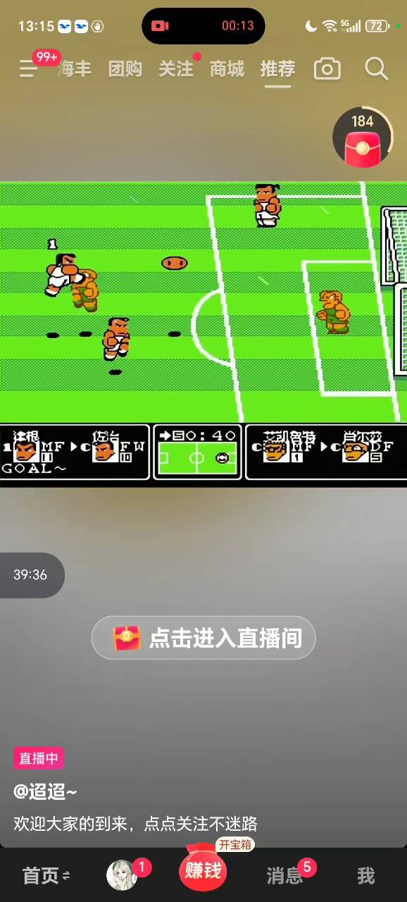 卡农里有小时候玩过这游戏的吗

87 / 作者:lestonewx12 / 