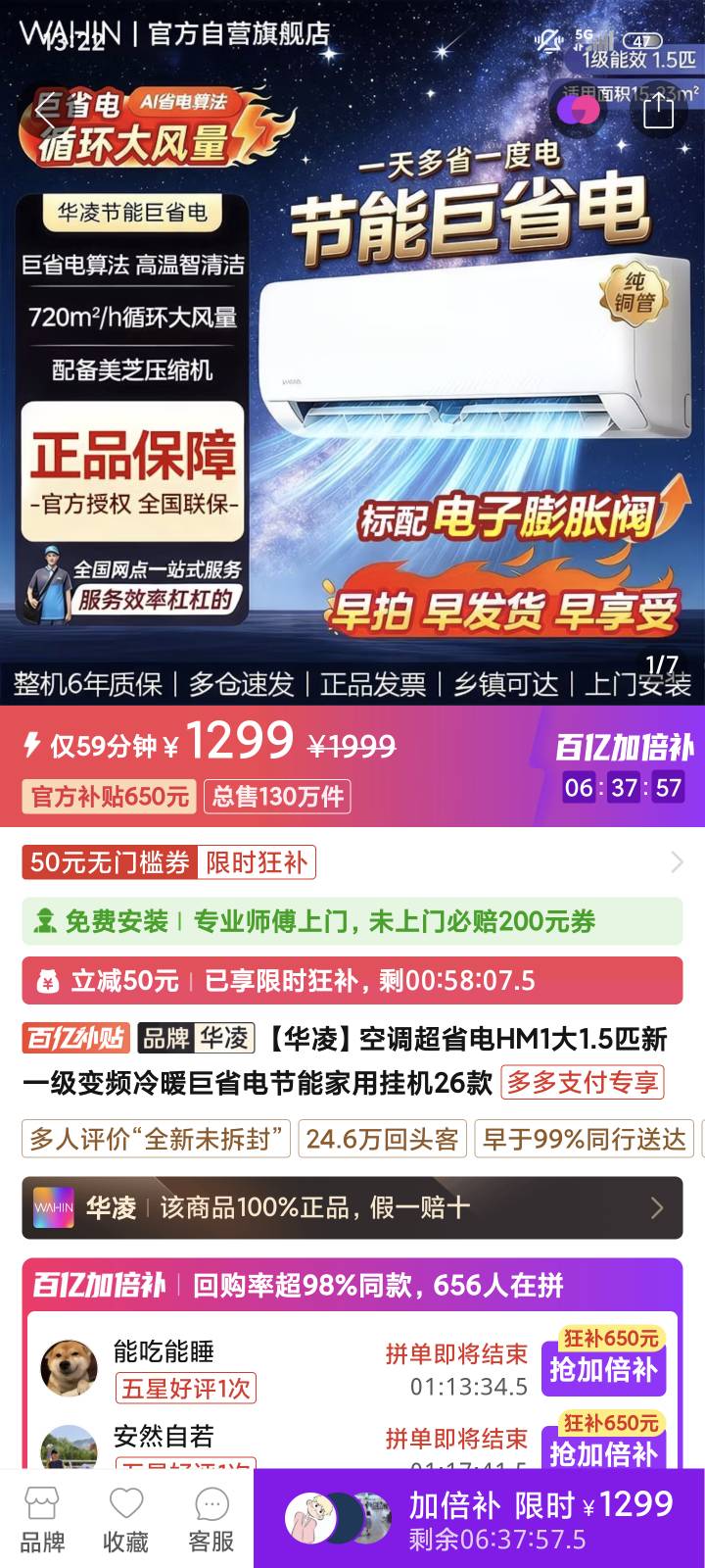 这款咋样，预算1500之内，老哥们都推荐华凌


33 / 作者:ㅤㅤ浪子♡ / 