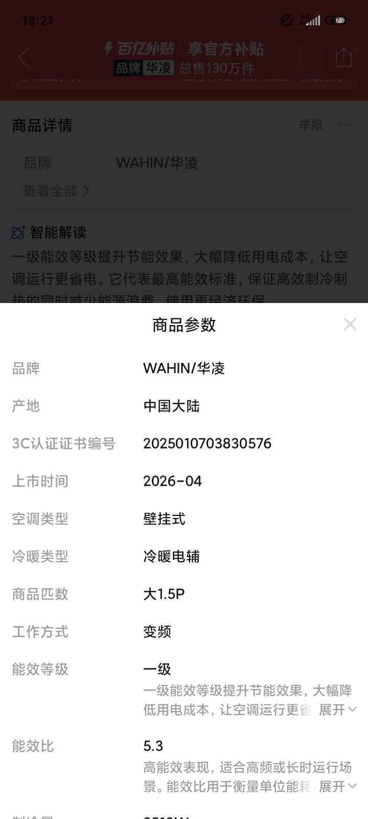 这款咋样，预算1500之内，老哥们都推荐华凌


94 / 作者:ㅤㅤ浪子♡ / 