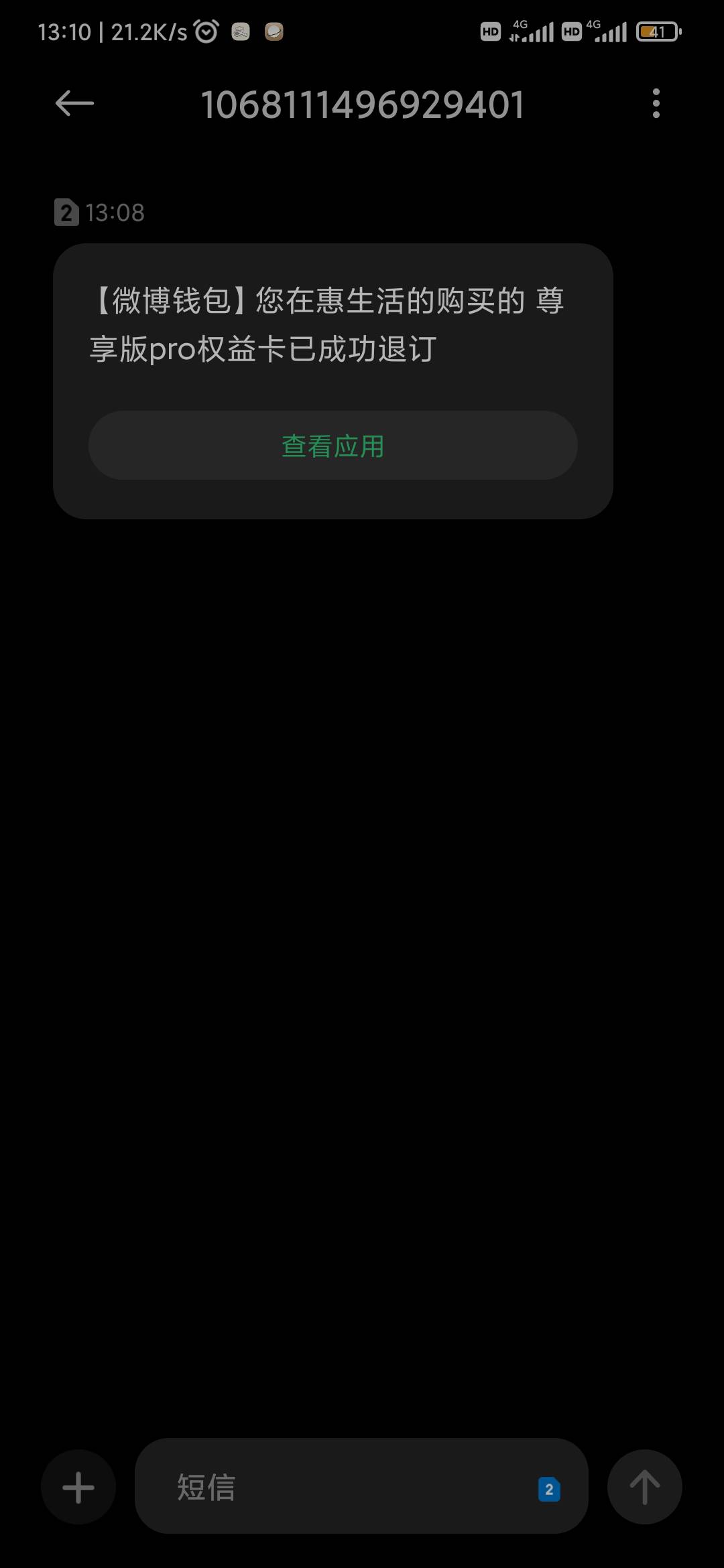润了65，还有好几个没出，走了走了

46 / 作者:一路长十年磨剑 / 
