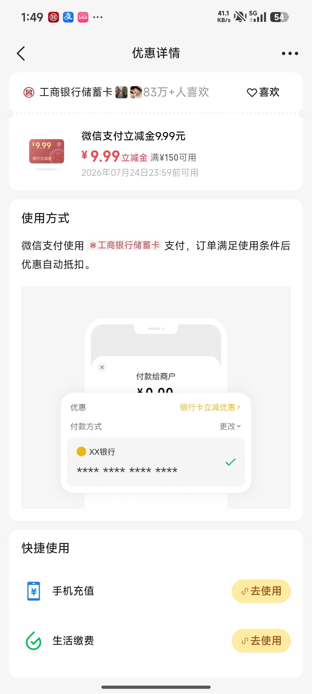 怎么T出来啊老哥们

100 / 作者:北海怪兽 / 