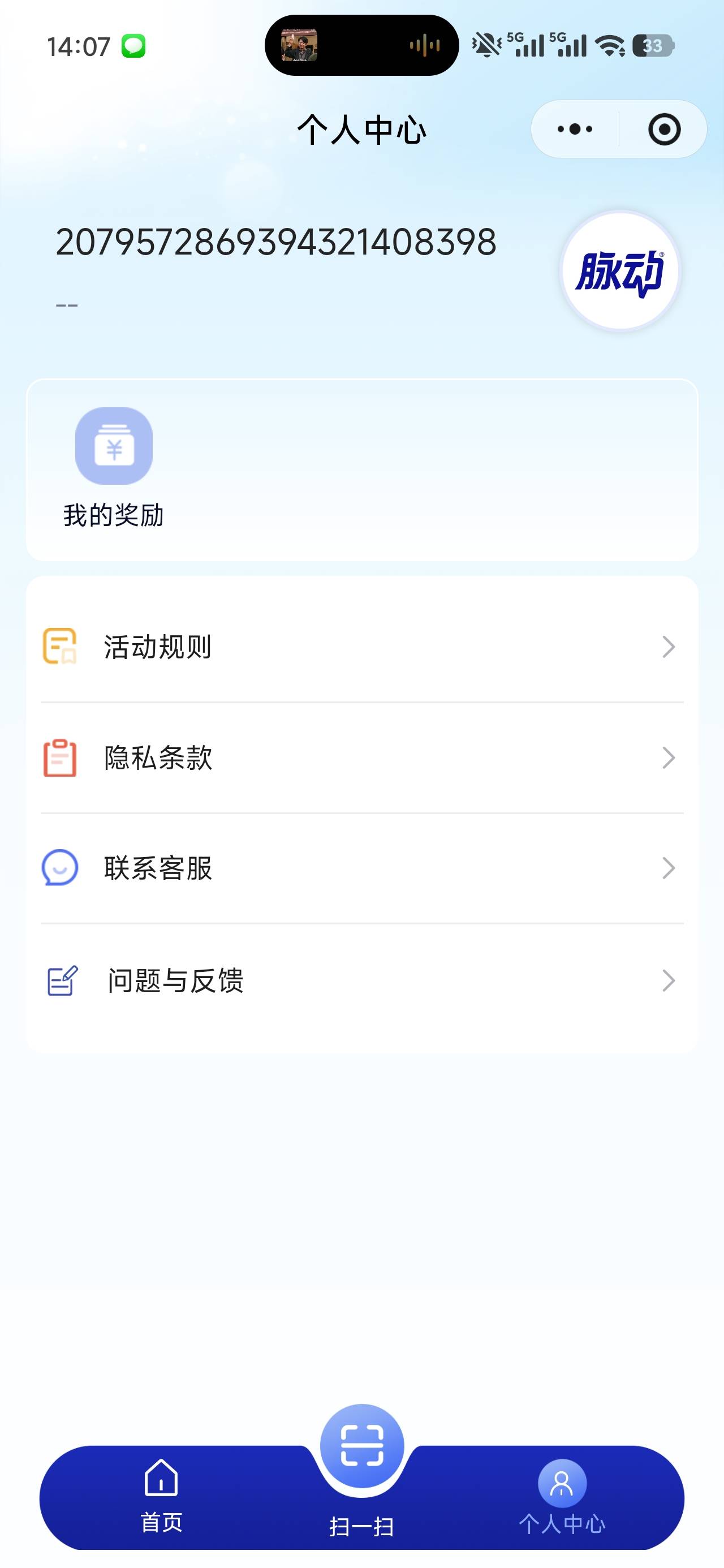 老哥们，脉动哪里注销啊？实在找不到毛了，将就打吧。

23 / 作者:乞丐窝里找朋友 / 