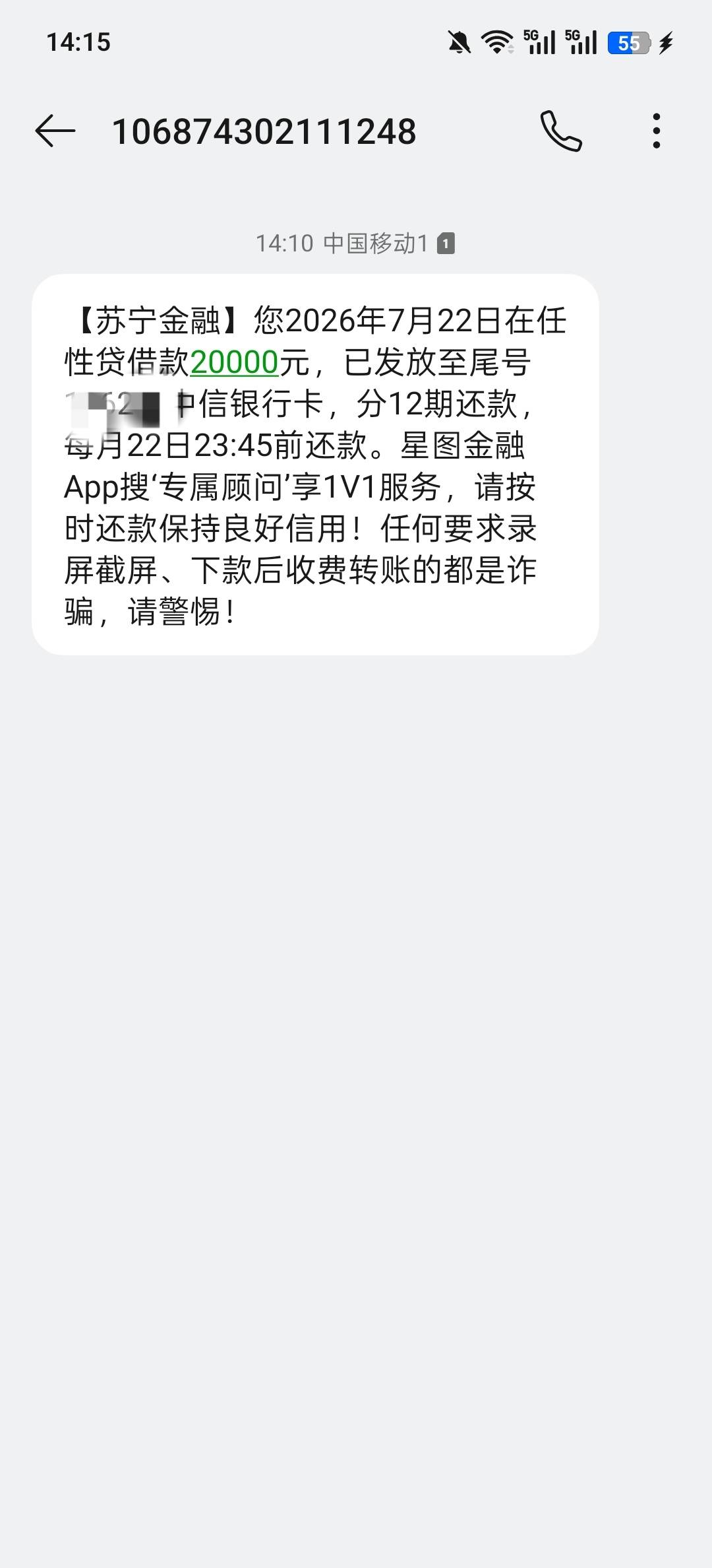看到有老哥说星图金融申请25000下款，几千年没进过的app下载下来也显示2万5，点进去申72 / 作者:煎蛋羊 / 