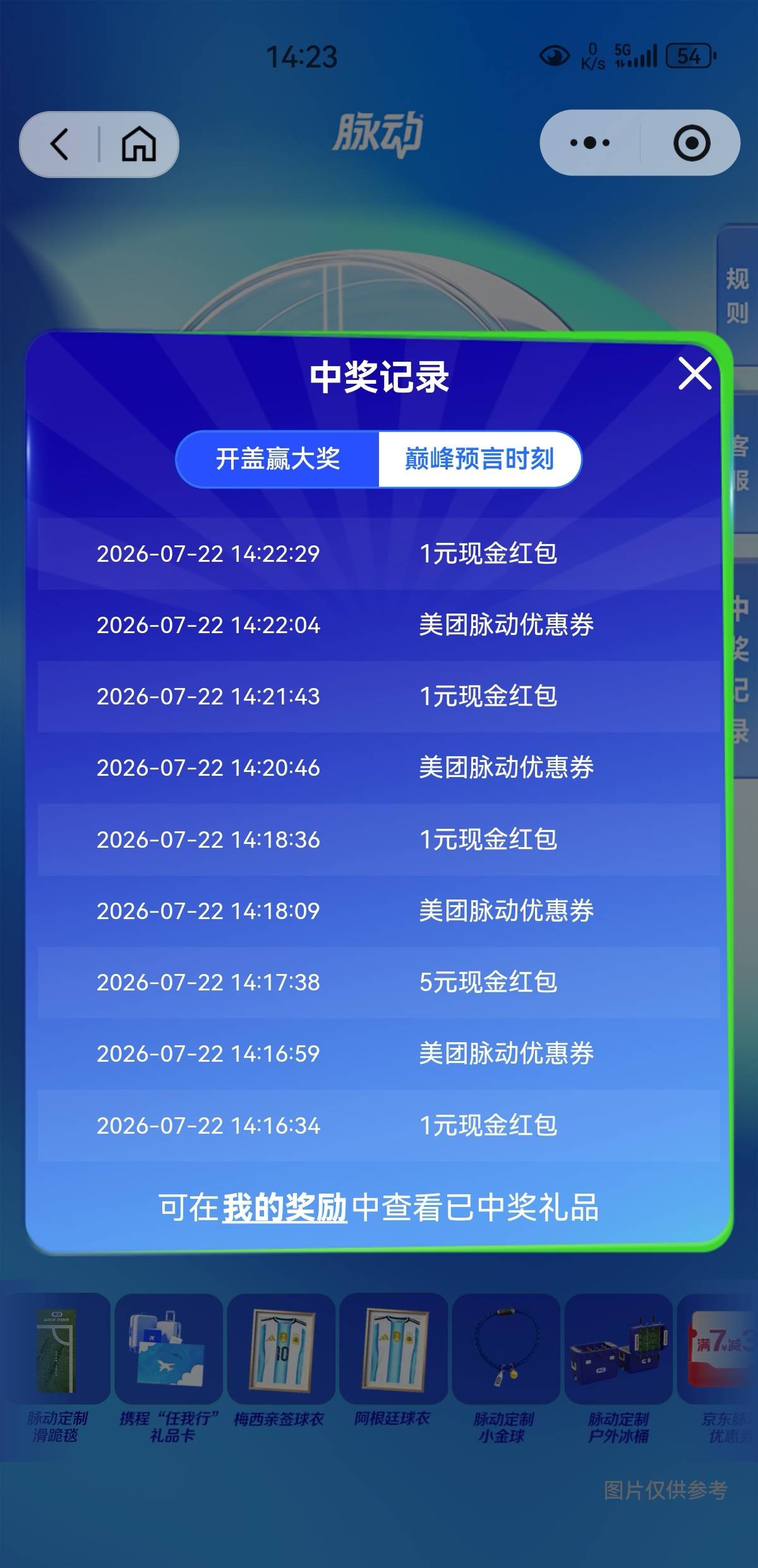 老哥鬼点子真多啊，又上个当

54 / 作者:凤鸣 / 