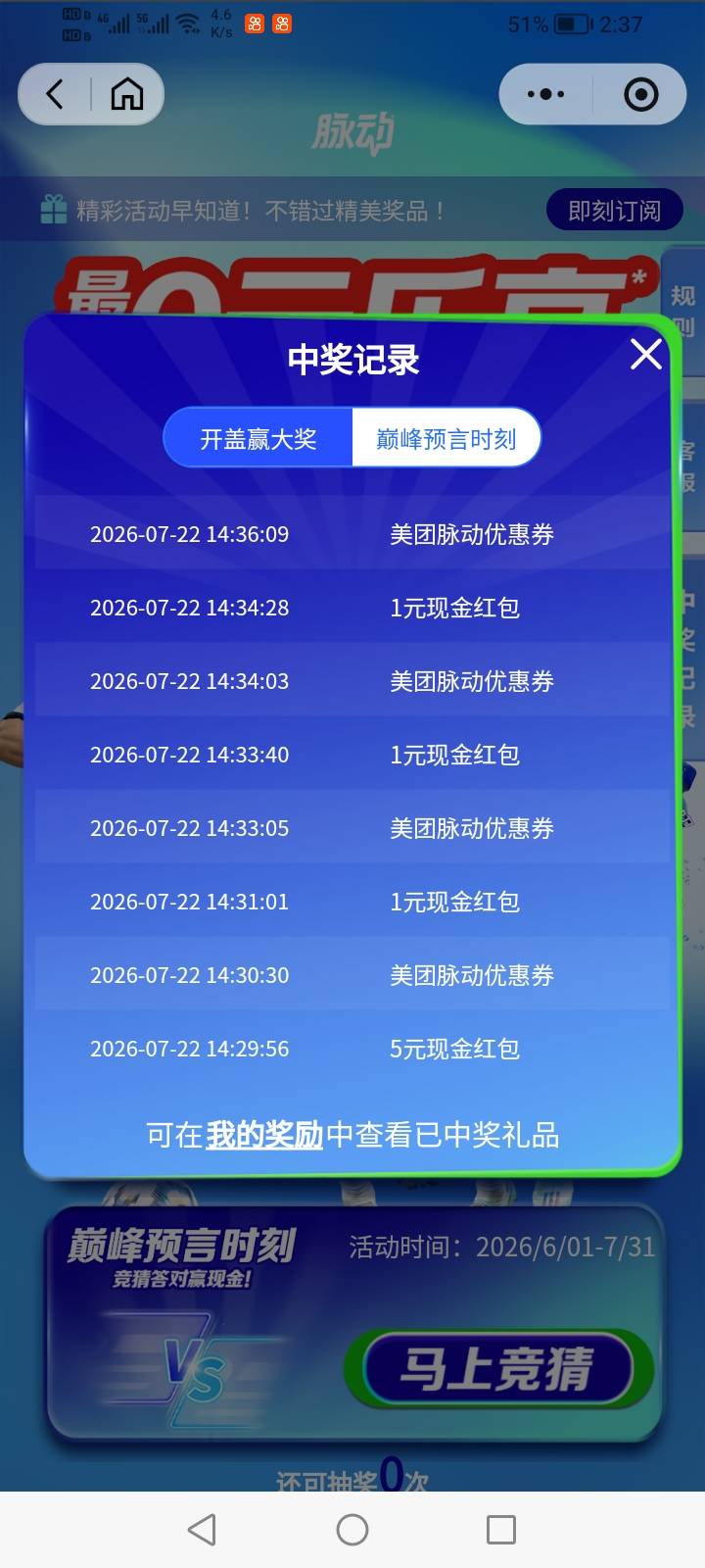 买11个码子废码就3个 只中一个5好悬没亏本  甘

47 / 作者:生早恨迟不到秋 / 