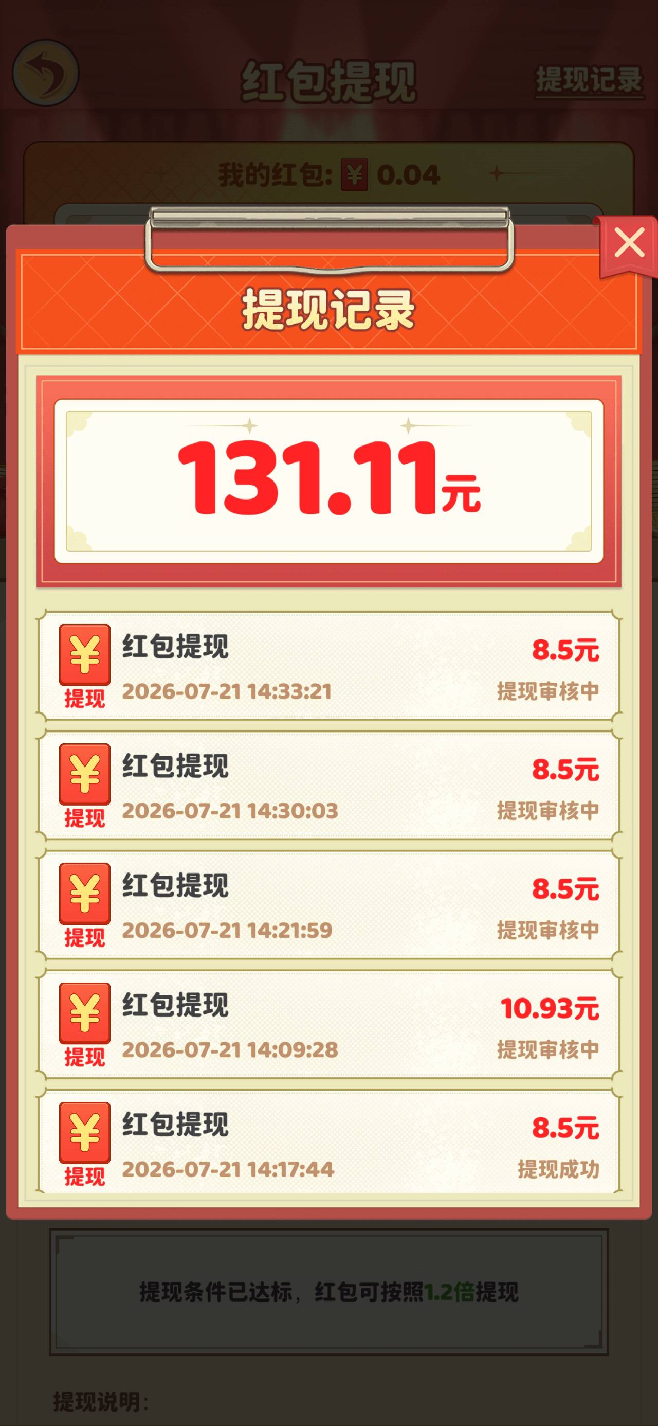 网吧还能爆第二轮，又搞了100大毛，彻底黑了后面提1块都不到账了

4 / 作者:永恒yi / 
