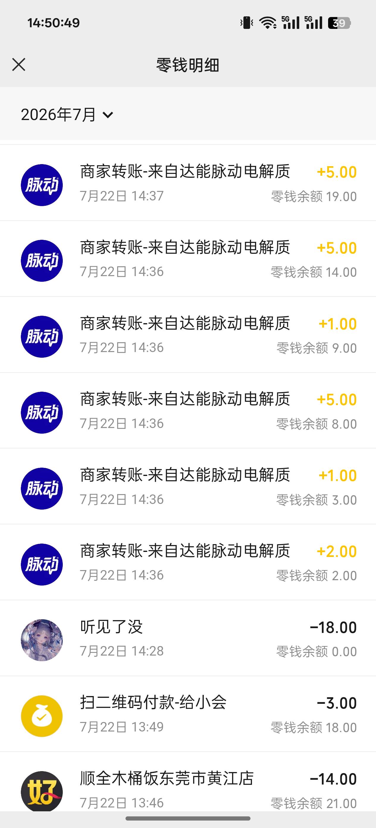 老哥鬼点子真多啊，又上个当

72 / 作者:黑狗滚出中国 / 