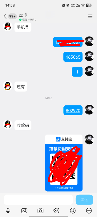 注意，骗子，收了码钱没付直接给我删了





60 / 作者:牛马人生 / 