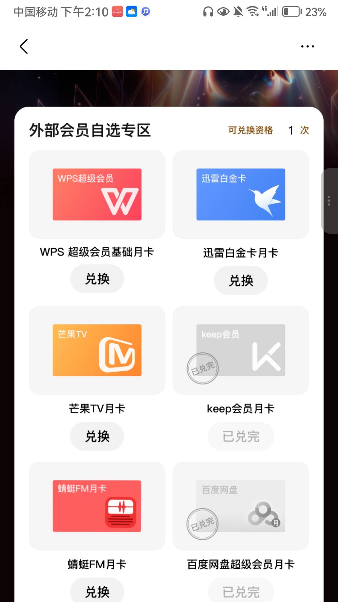 qq712这个中奖概率挺高的，5个号中了3个，3毛一个鱼秒出了。不着急出可以挂高点慢慢出14 / 作者:犹豫就会. / 