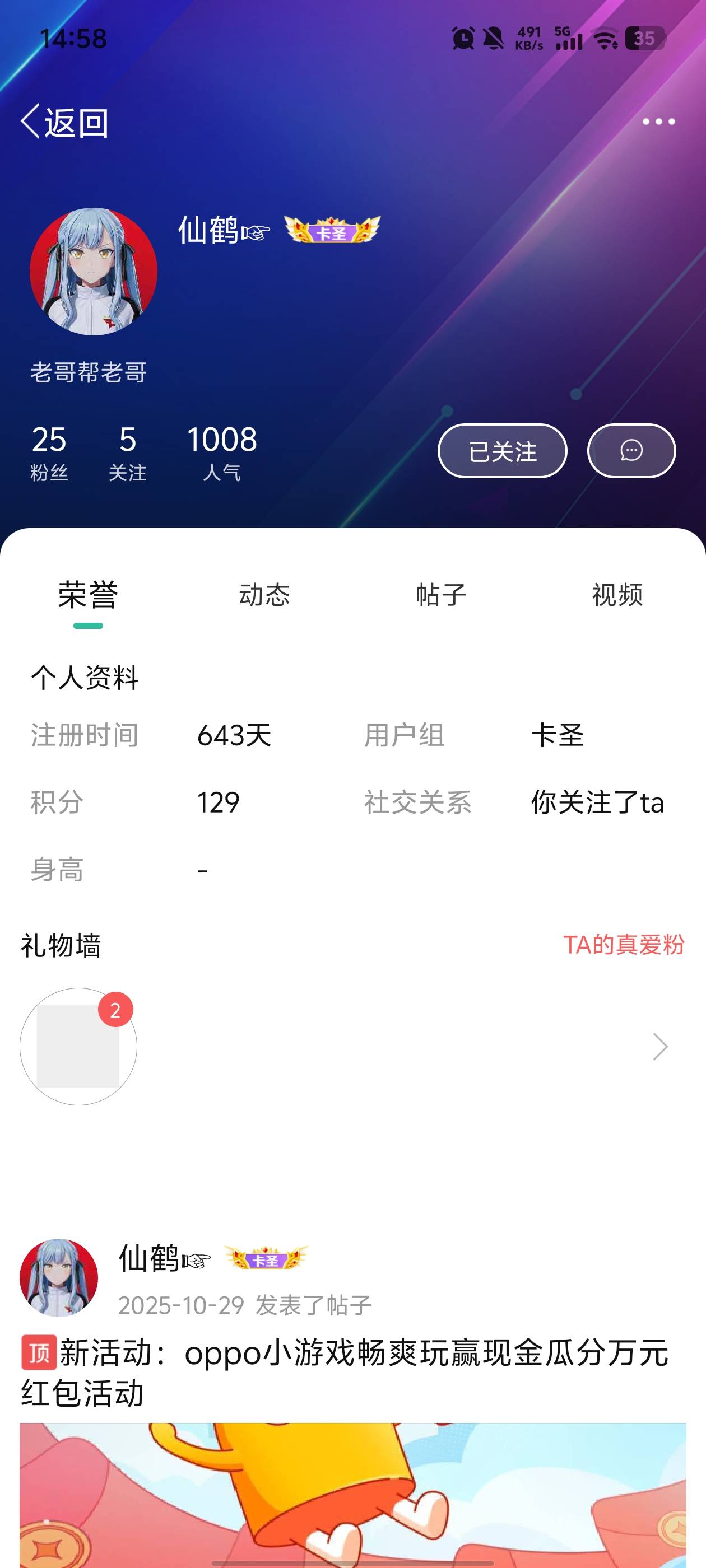 注意，骗子，收了码钱没付直接给我删了





87 / 作者:牛马人生 / 