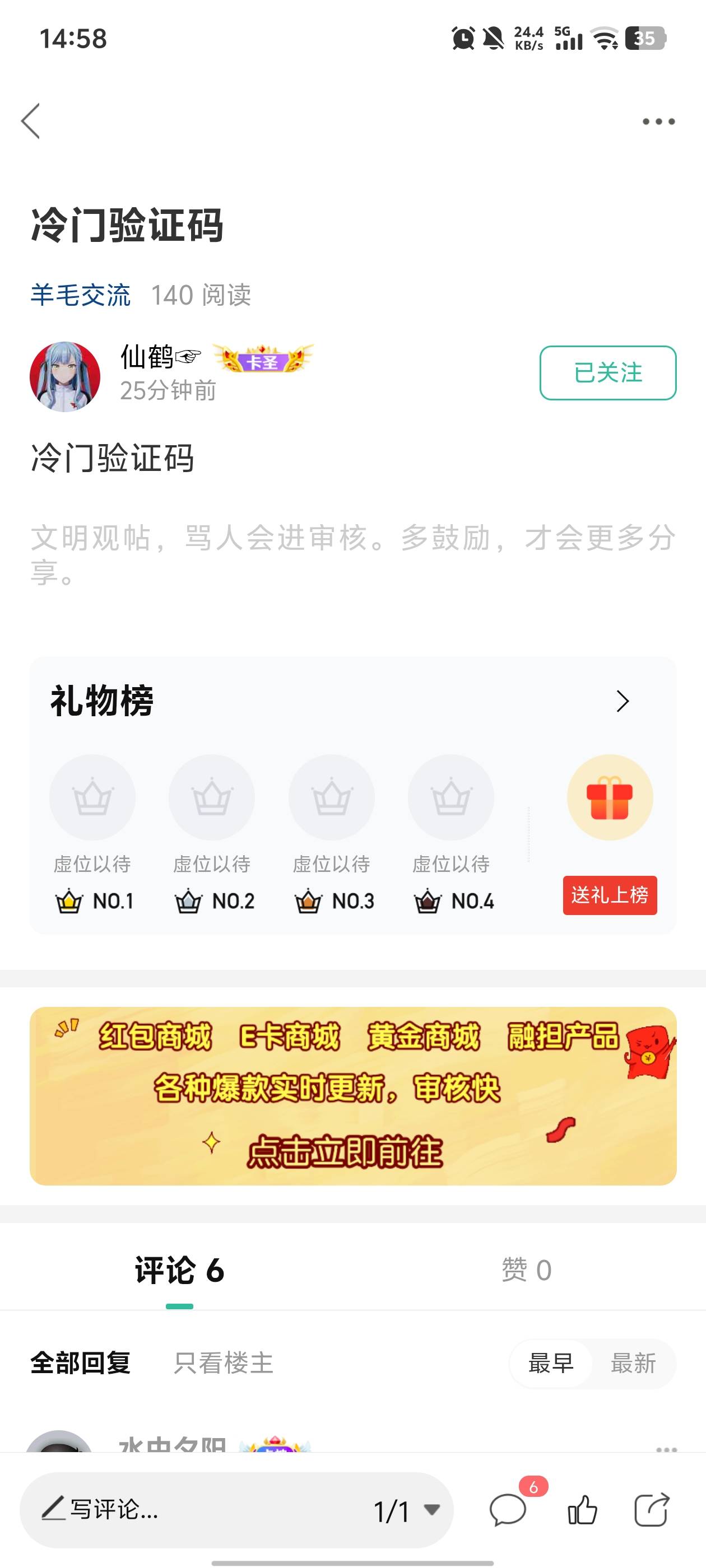 注意，骗子，收了码钱没付直接给我删了





18 / 作者:牛马人生 / 