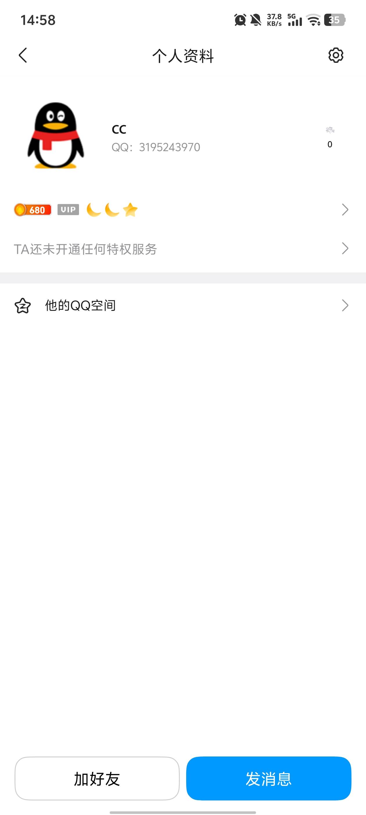 注意，骗子，收了码钱没付直接给我删了





3 / 作者:牛马人生 / 