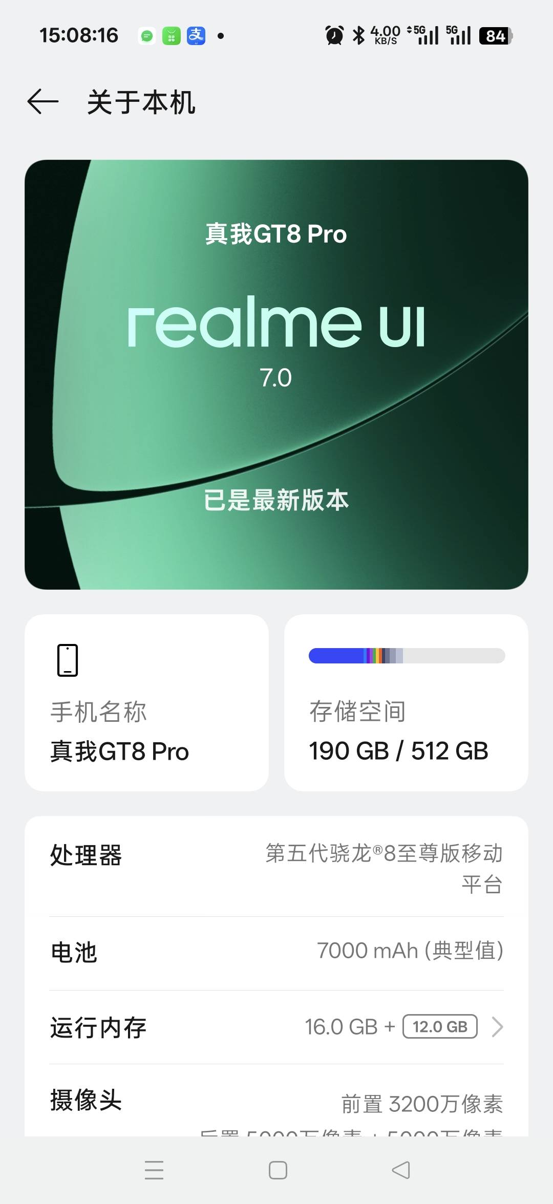 我这个手机这个月流量用了260个g了，一以前红米k70一个月最多，150g，一样的看电视打33 / 作者:织金发糕 / 