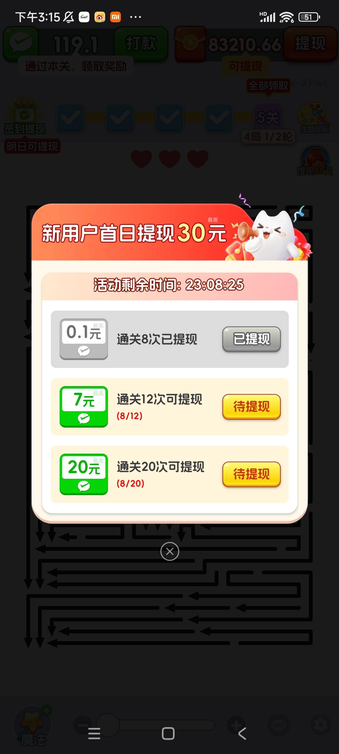 老哥们我这是不是盗版一箭来好运签到0.1都不到账玩了一个小时一分钱没到



29 / 作者:清明梦 / 