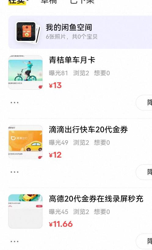 早上还在找日结，好运来的时候一起来了，就是这微博这玩意除了肯德基其他一动不动，1516 / 作者:吼烦丶 / 