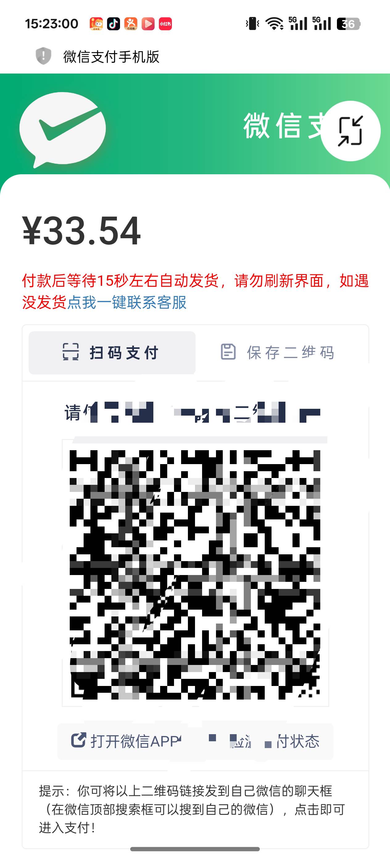 买11个码子废码就3个 只中一个5好悬没亏本  甘

30 / 作者:黑狗滚出中国 / 