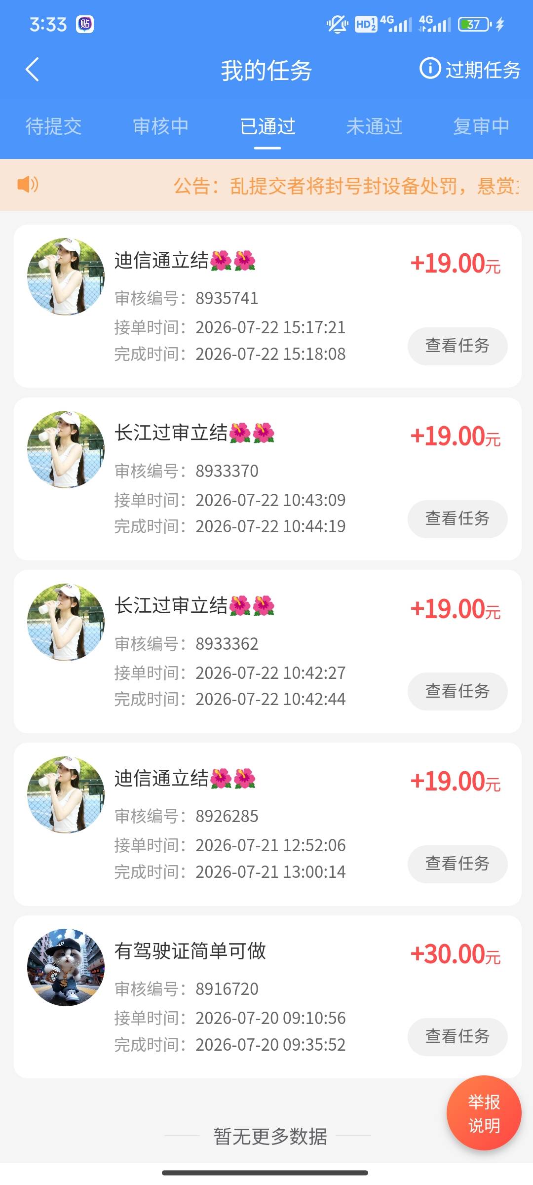 问下老哥们这2个虚拟卡怎么销啊

82 / 作者:cjjjvc / 
