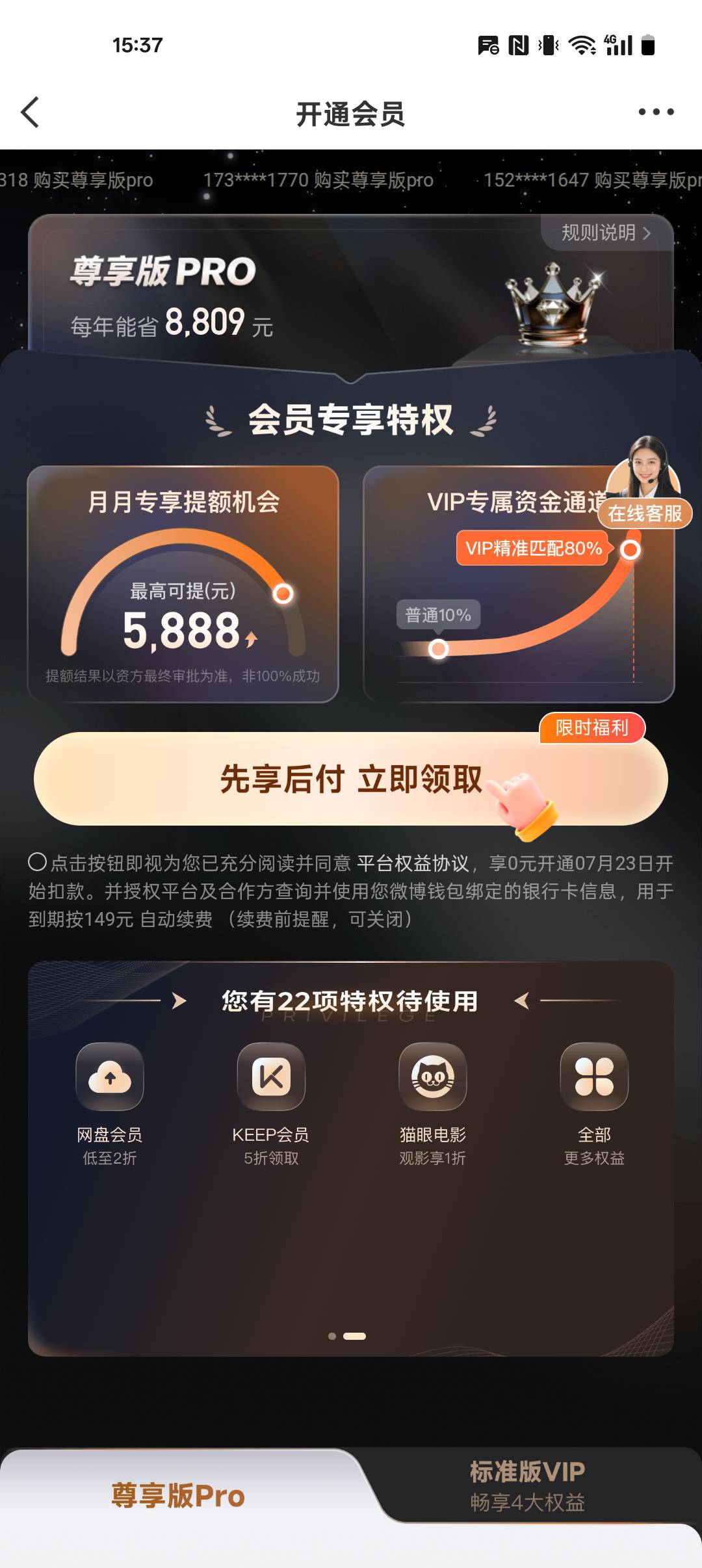 老哥们，取消两次了，还开不开？

74 / 作者:¹₁ / 