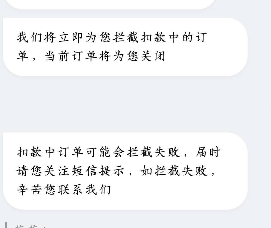 老哥们，取消两次了，还开不开？

97 / 作者:来个粘豆包儿 / 