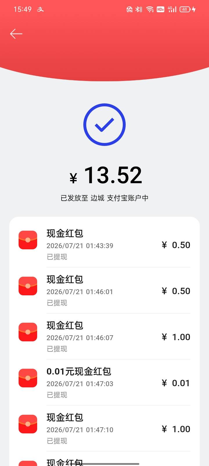 oppo钱包红包任务可以提现支付宝了，开不了零钱老哥可以提了。


94 / 作者:如果奇迹有颜色 / 