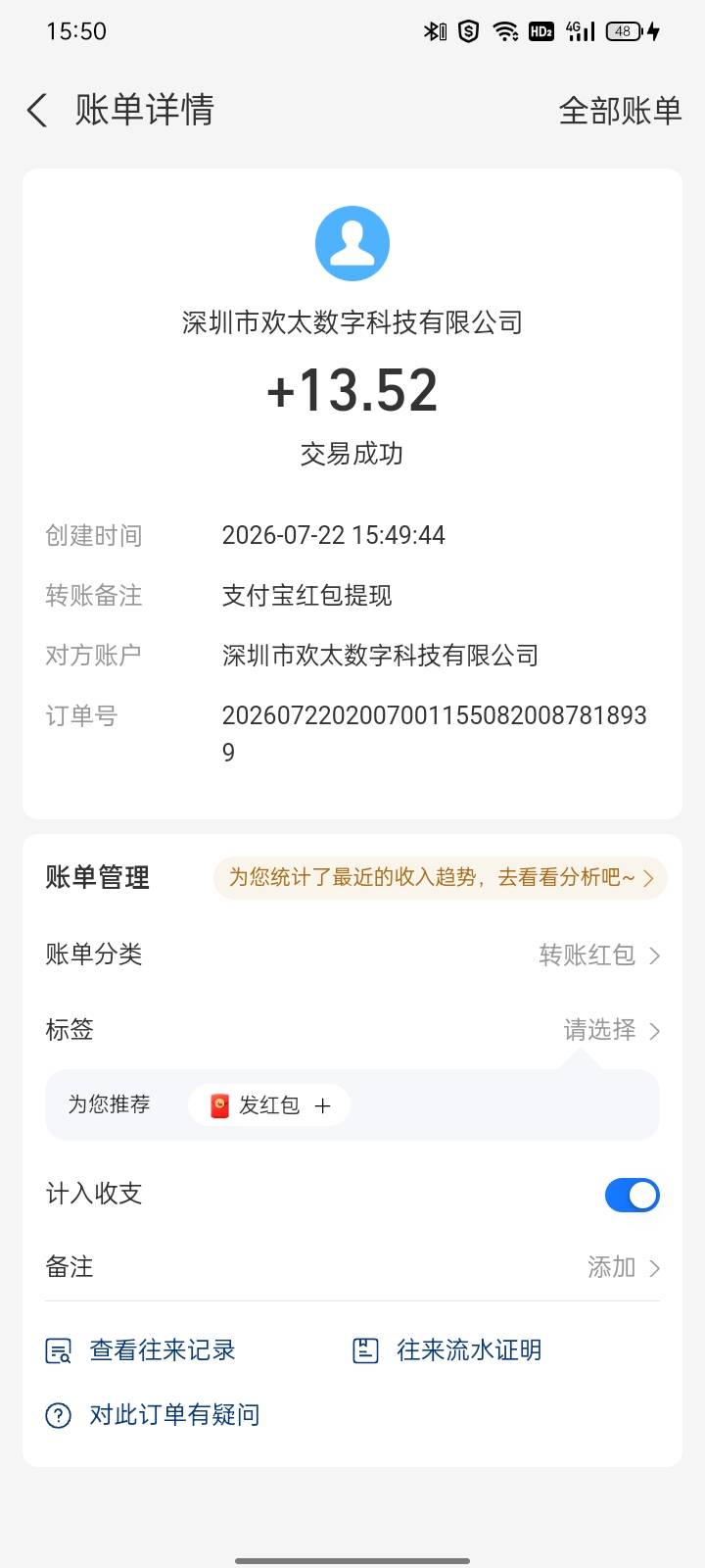 oppo钱包红包任务可以提现支付宝了，开不了零钱老哥可以提了。


92 / 作者:如果奇迹有颜色 / 