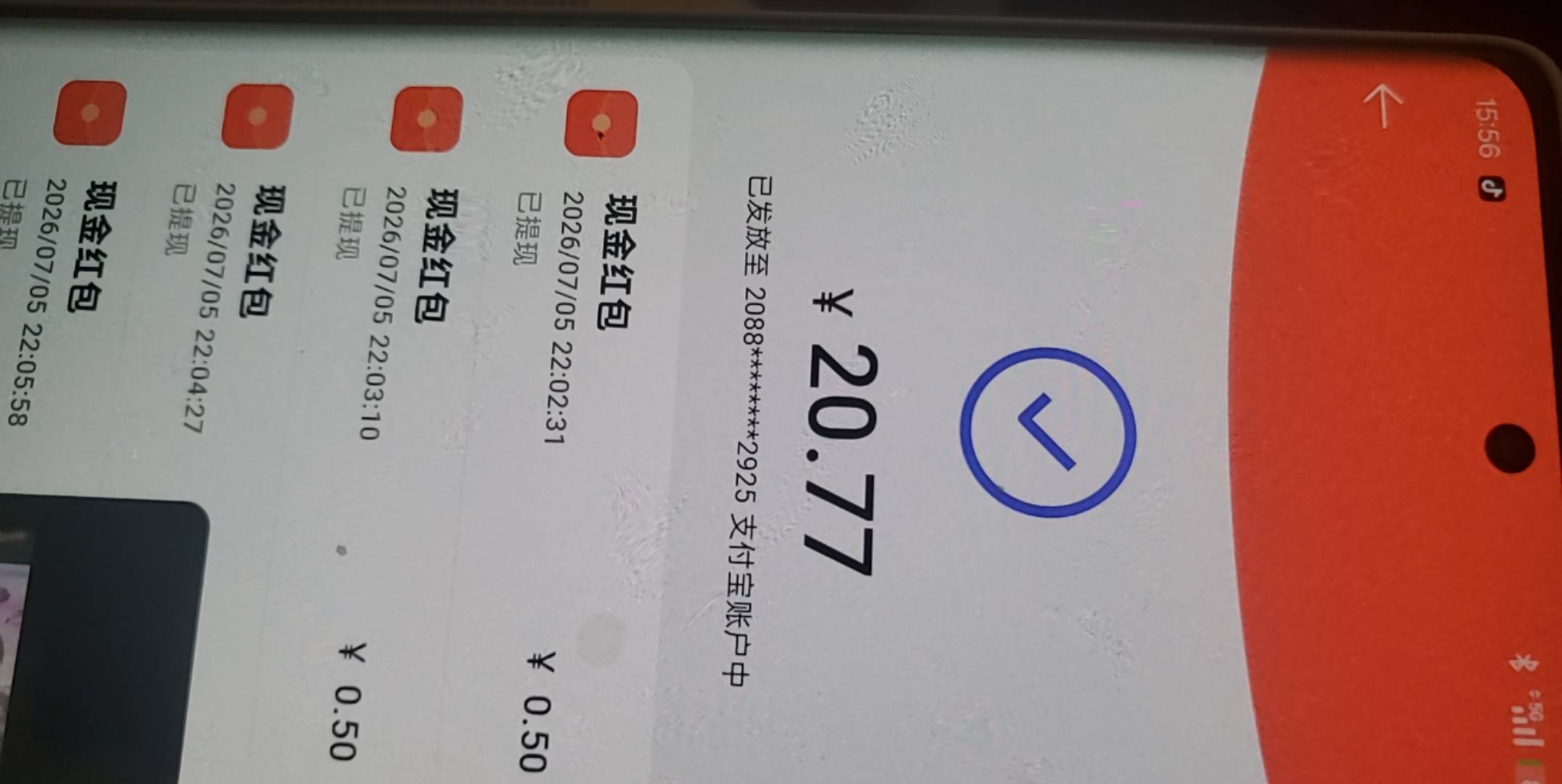 oppo钱包红包任务可以提现支付宝了，开不了零钱老哥可以提了。


18 / 作者:dfghhjjjj / 