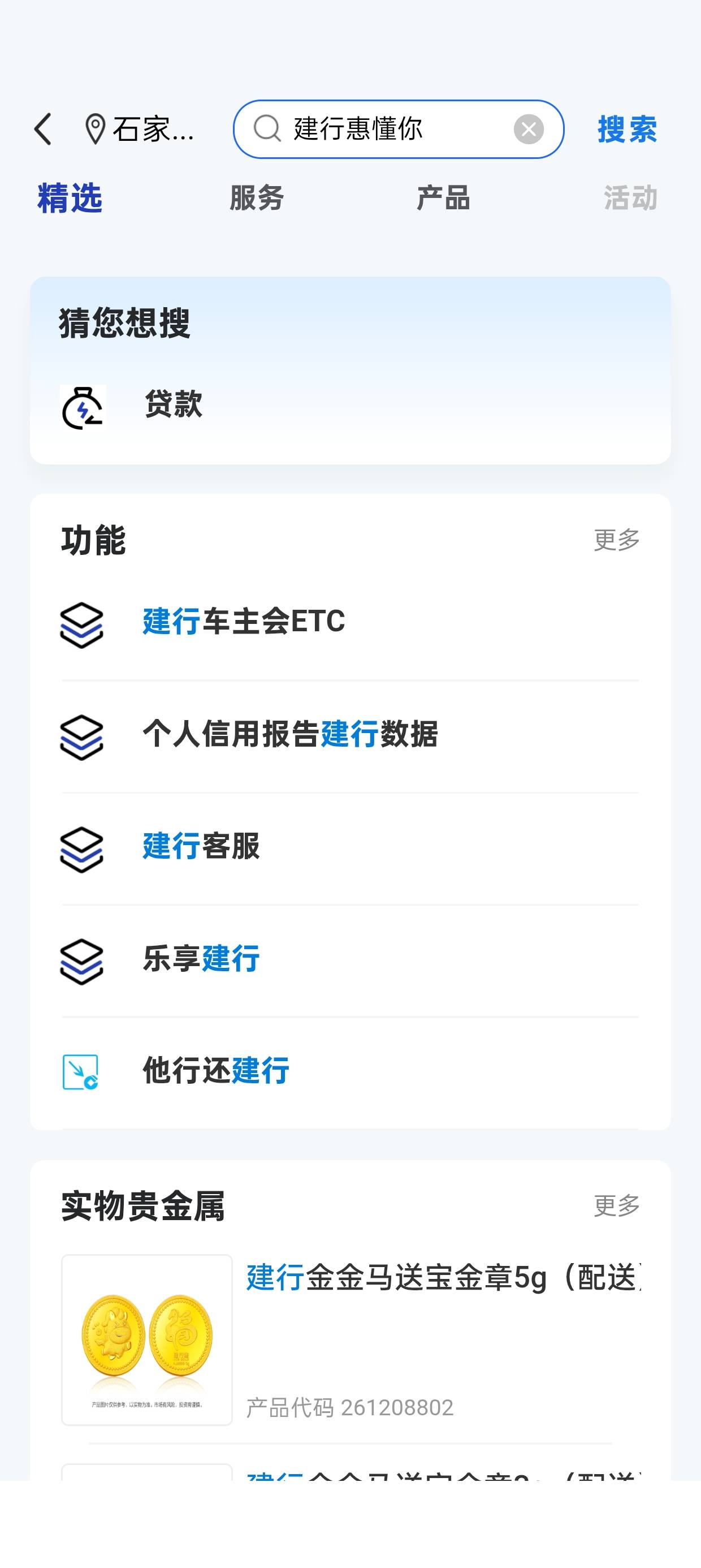 老哥们为啥搜不到

58 / 作者:军体拳老哥 / 