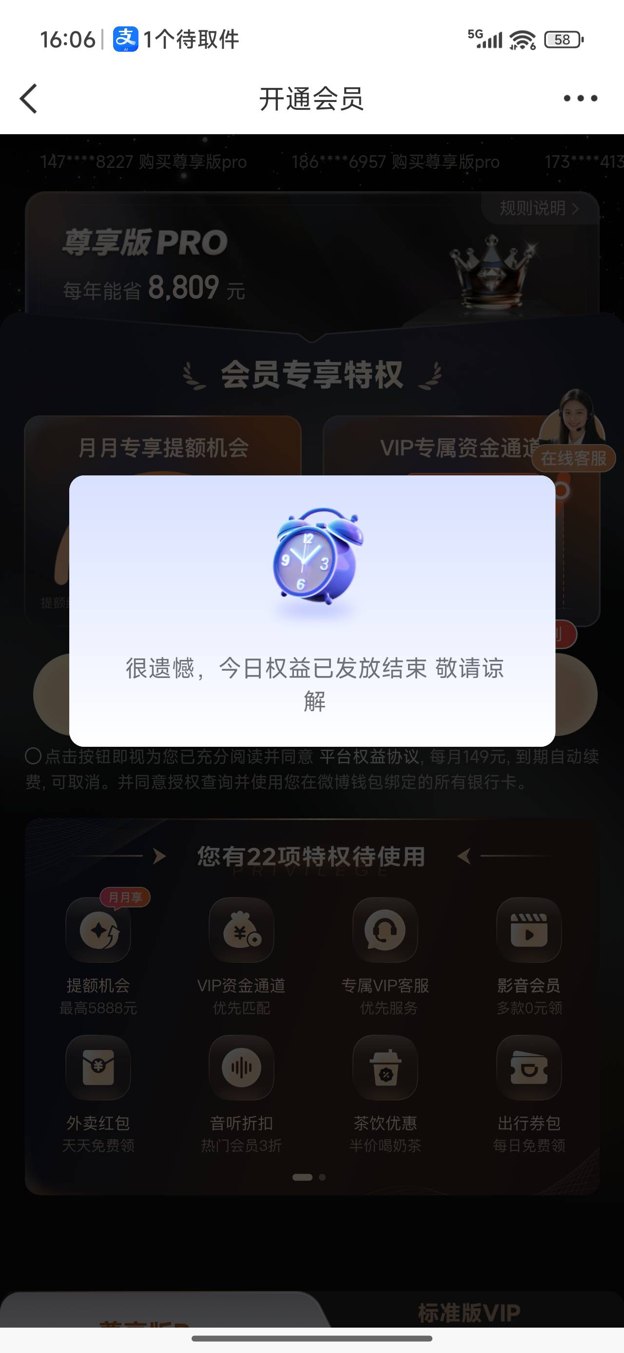 微博凉凉，老哥们打了多少

14 / 作者:永恒yi / 