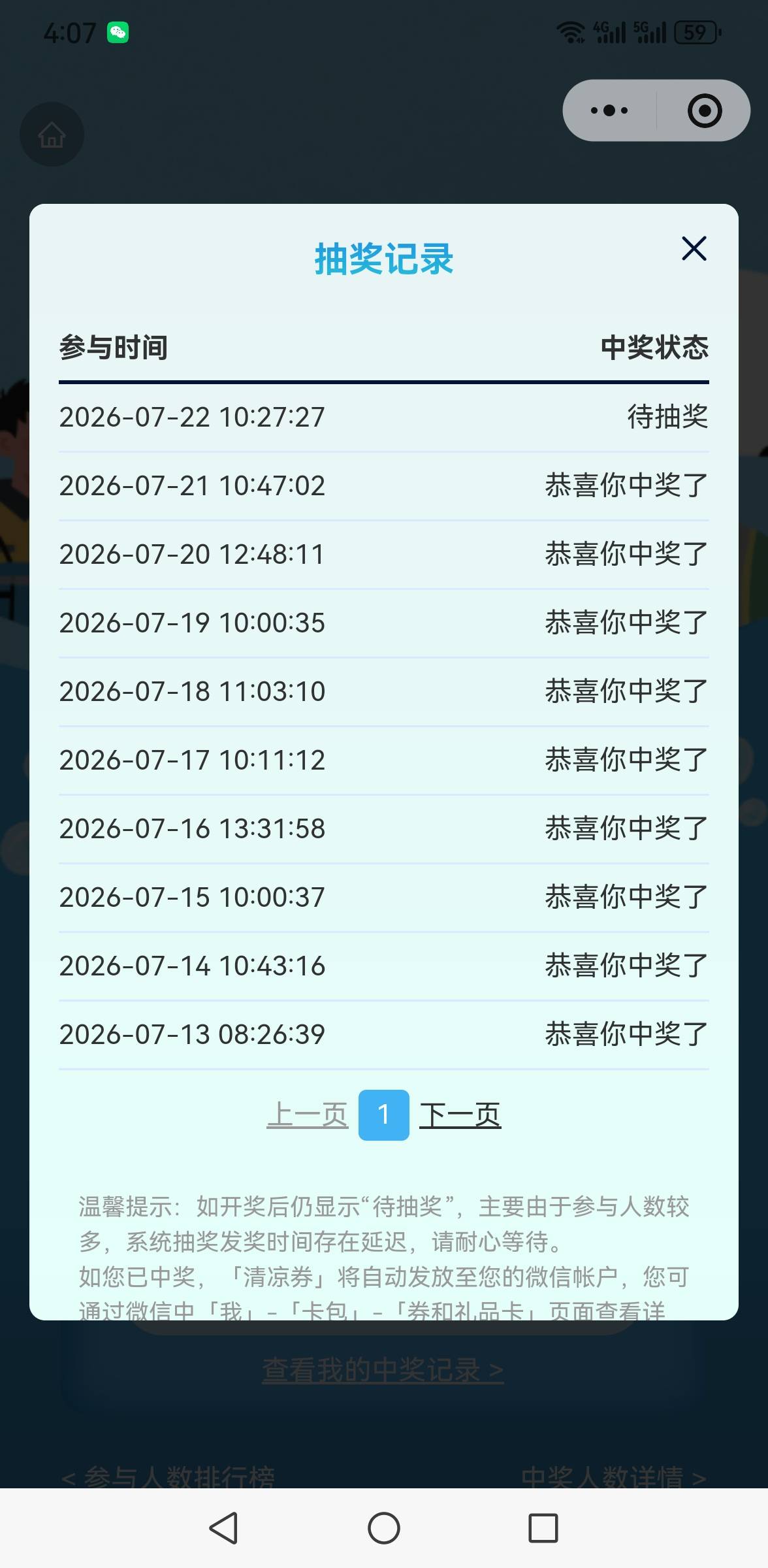 有没有老哥十连发的？

34 / 作者:夕阳东下 / 