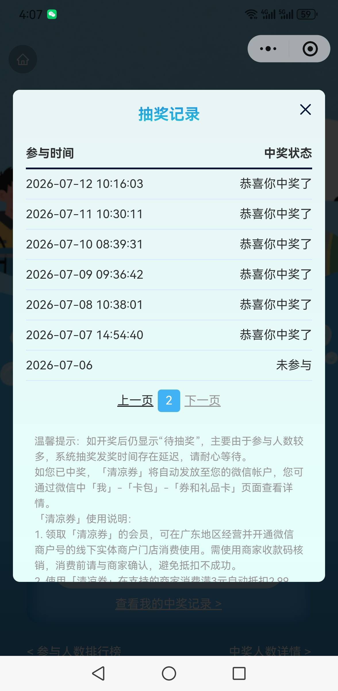 有没有老哥十连发的？

20 / 作者:夕阳东下 / 