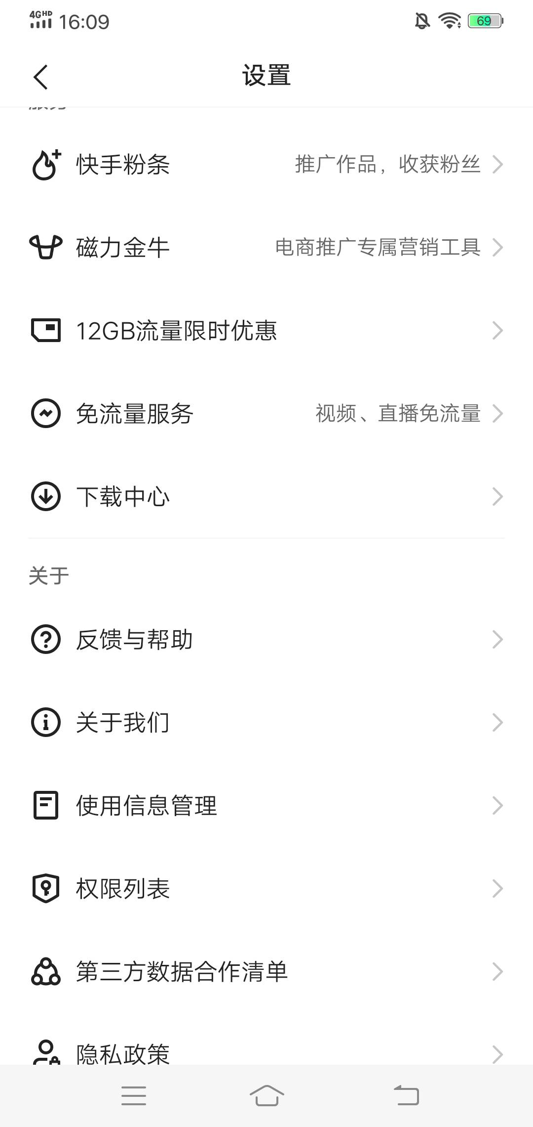 快手极速版直接搜我要开网吧搜不到的，去设置下载中心搜。


86 / 作者:啤酒几块钱 / 