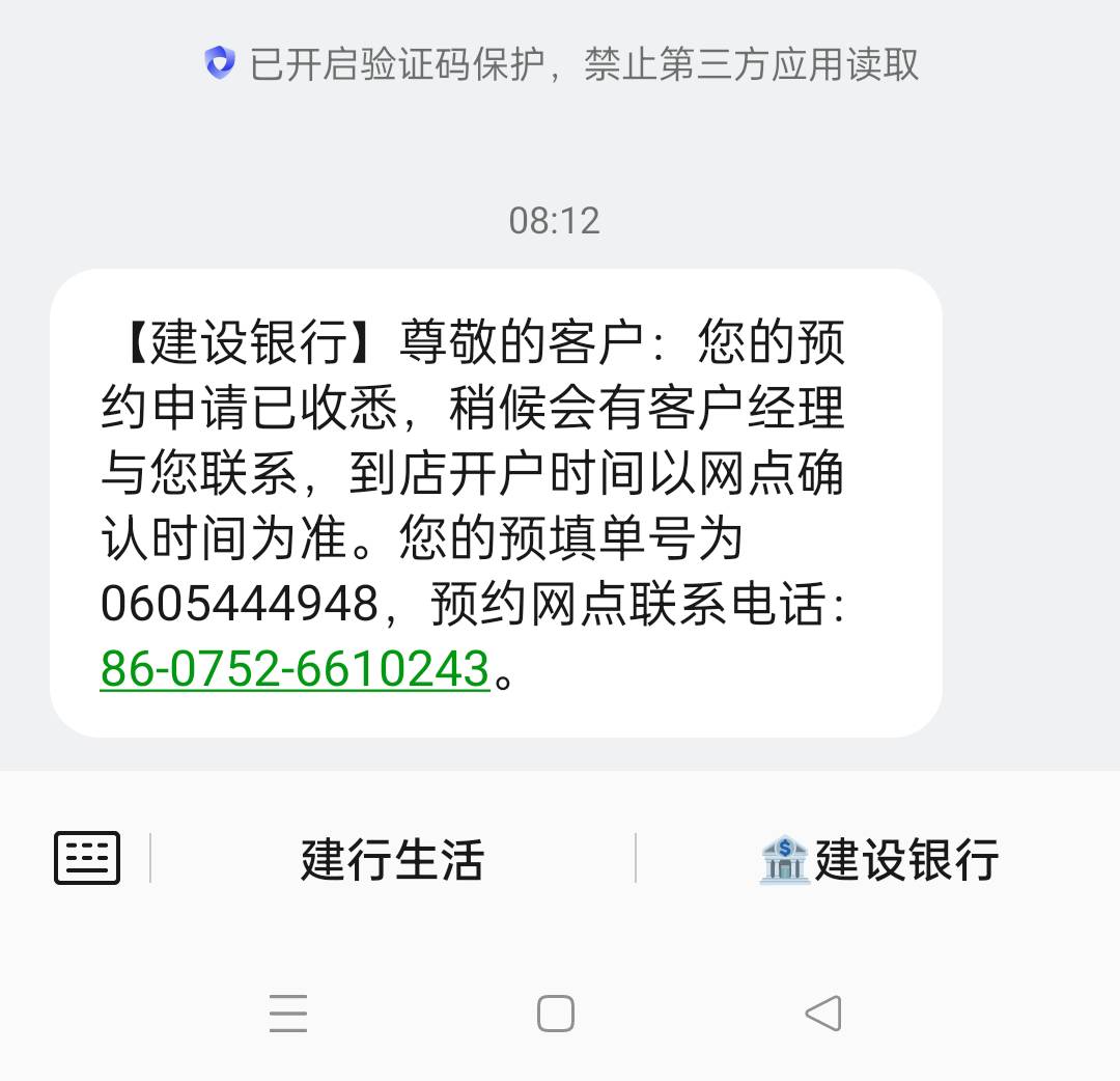 惠懂你 昨天晚上预约的。到了

71 / 作者:闲心 / 