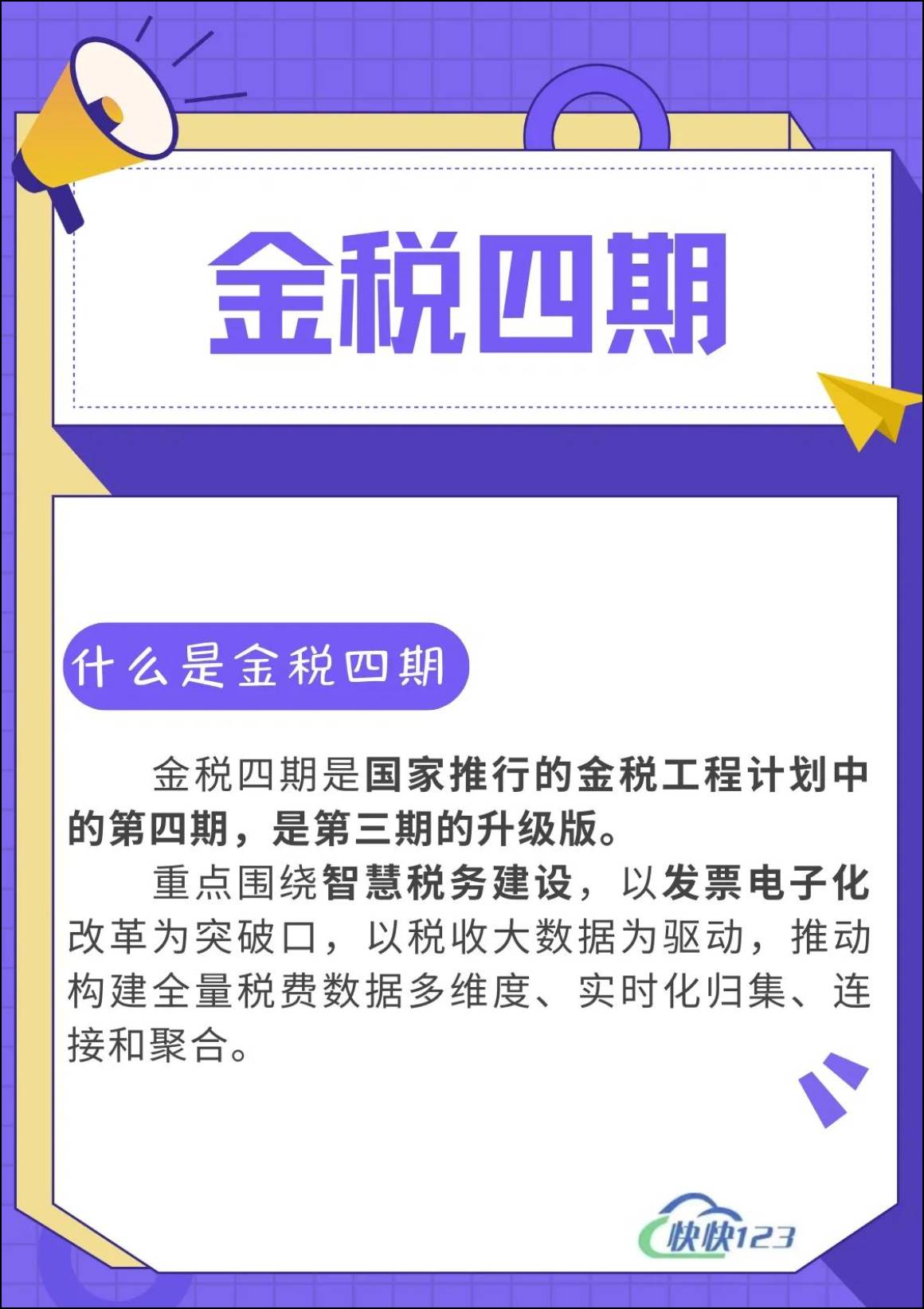 你们就听下面那个小号去弄商家，自己一身屎说不清还非去当出头鸟，低调点吧老哥们

34 / 作者:撸界至尊 / 
