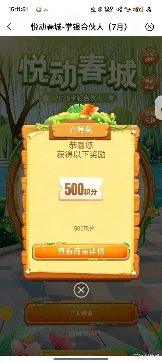 云南农行滴滴充电还真可以卖6润
要昆明掌银合伙人


18 / 作者:陈琉璃 / 