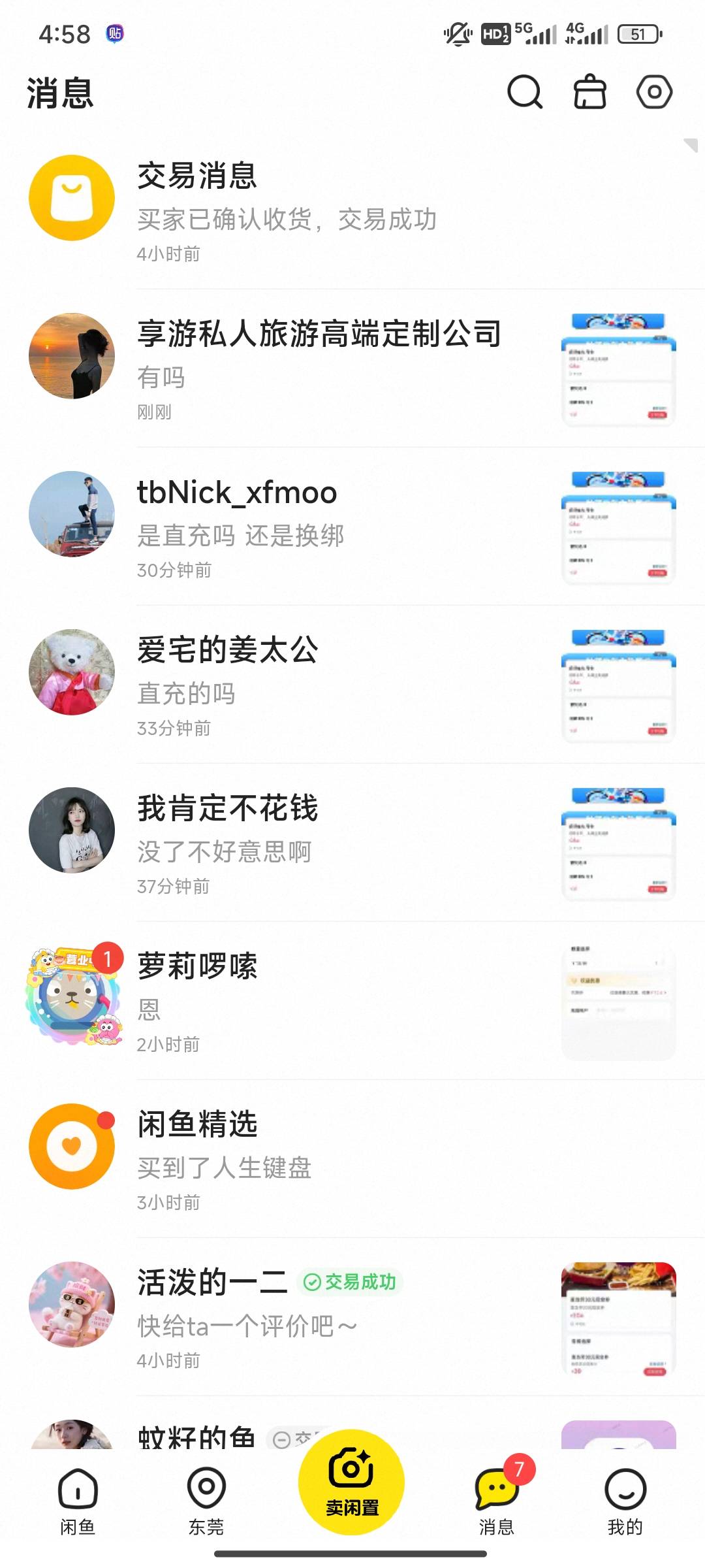 我服了冲费了来奶了

38 / 作者:cjjjvc / 